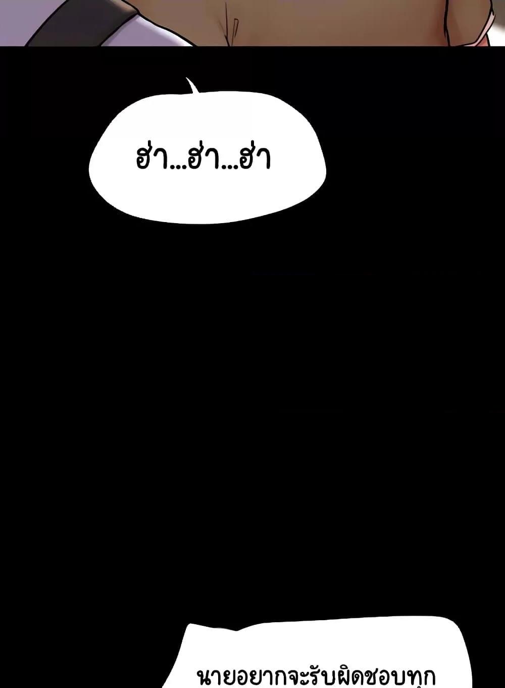 Doujin-Lc- อ่าน โดจิน มังฮวา เกาหลี ญี่ปุ่น จีน แปลไทย Not to Be Missed ตอนที่ 1 2 3 4 5 6 7 8 9 10 11 12 13 14 ฟรี ไม่มีโฆษณา อ่าน โดจิน Manhwa เกาหลี ญี่ปุ่น จีน เรามีครบ คัดมาให้เน้นๆ โดจิน 18+ รับประกันความฟินโดย  Doujin Lc