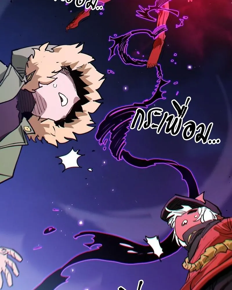 Player ตอนที่ 185 รูปที่ 25