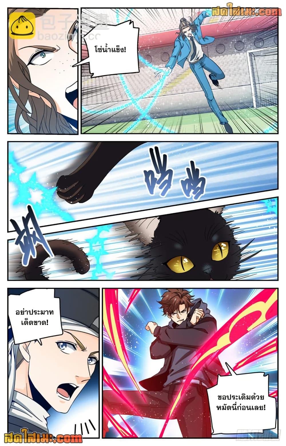 Manga-lc-com อ่านมังงะ อ่านการ์ตูน ออนไลน์ ฟรี Versatile Mage จอมเวทย์เต็มพิกัด ตอนที่ 1 2 3 4 5 6 7 8 9 10 11 12 13 14 ฟรี ไม่มีโฆษณา Manga-lc - อ่าน มังงะ อ่าน การ์ตูน ออนไลน์ อ่านมังงะ ฟรี