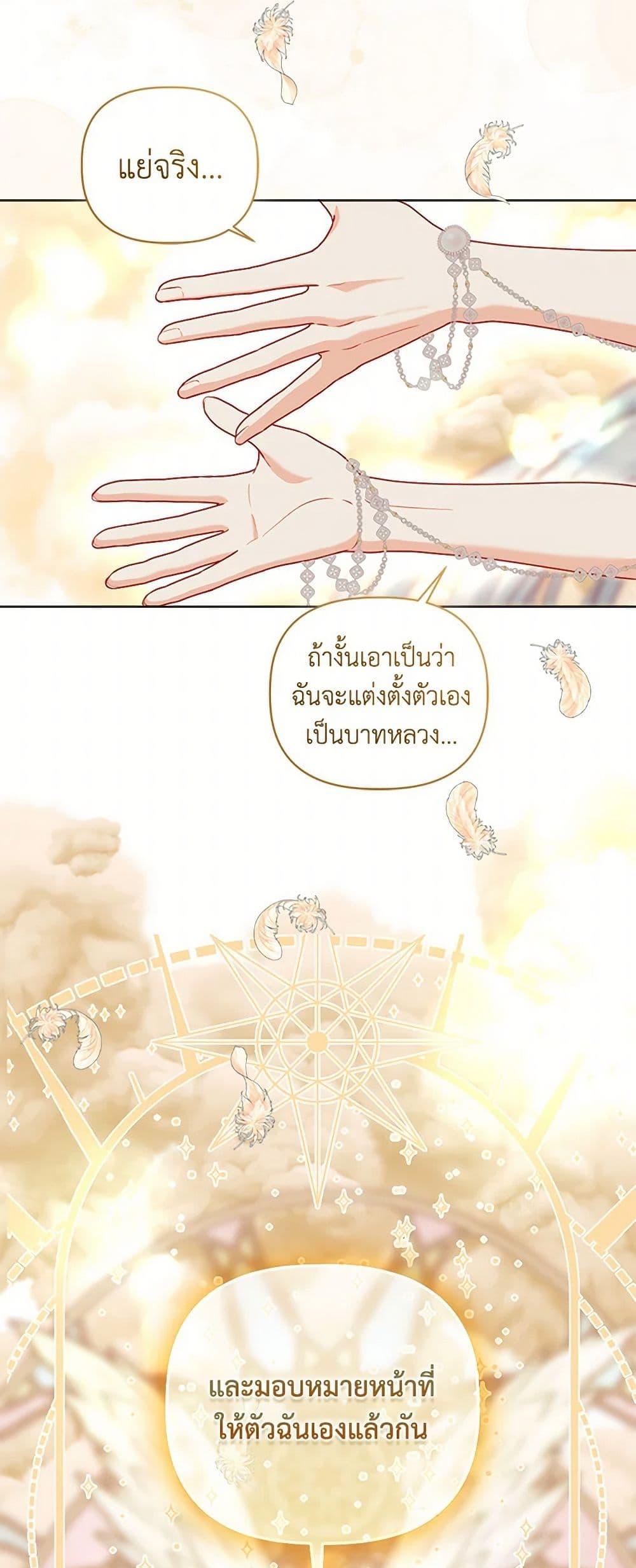 Manga-lc-com อ่านมังงะ อ่านการ์ตูน ออนไลน์ ฟรี A Transmigrator’s Privilege ตอนที่ 1 2 3 4 5 6 7 8 9 10 11 12 13 14 ฟรี ไม่มีโฆษณา Manga-lc - อ่าน มังงะ อ่าน การ์ตูน ออนไลน์ อ่านมังงะ ฟรี