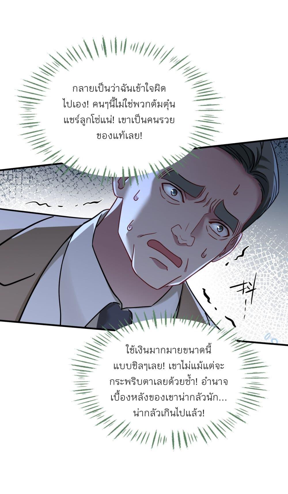 Manga-lc-com อ่านมังงะ อ่านการ์ตูน ออนไลน์ ฟรี Became a Billionaire After Dog Licking Improperly ตอนที่ 1 2 3 4 5 6 7 8 9 10 11 12 13 14 ฟรี ไม่มีโฆษณา Manga-lc - อ่าน มังงะ อ่าน การ์ตูน ออนไลน์ อ่านมังงะ ฟรี