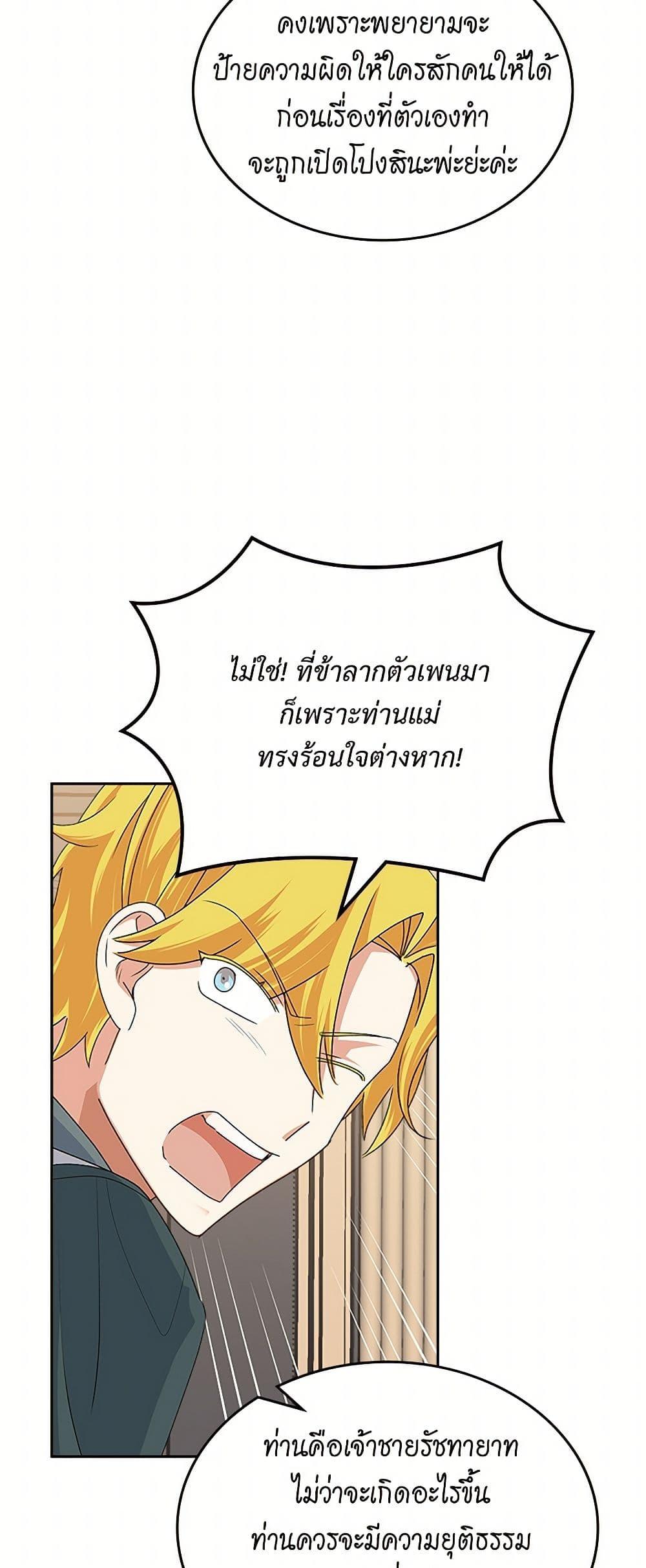 Manga-lc-com อ่านมังงะ อ่านการ์ตูน ออนไลน์ ฟรี The Antagonist’s Pet ตอนที่ 1 2 3 4 5 6 7 8 9 10 11 12 13 14 ฟรี ไม่มีโฆษณา Manga-lc - อ่าน มังงะ อ่าน การ์ตูน ออนไลน์ อ่านมังงะ ฟรี