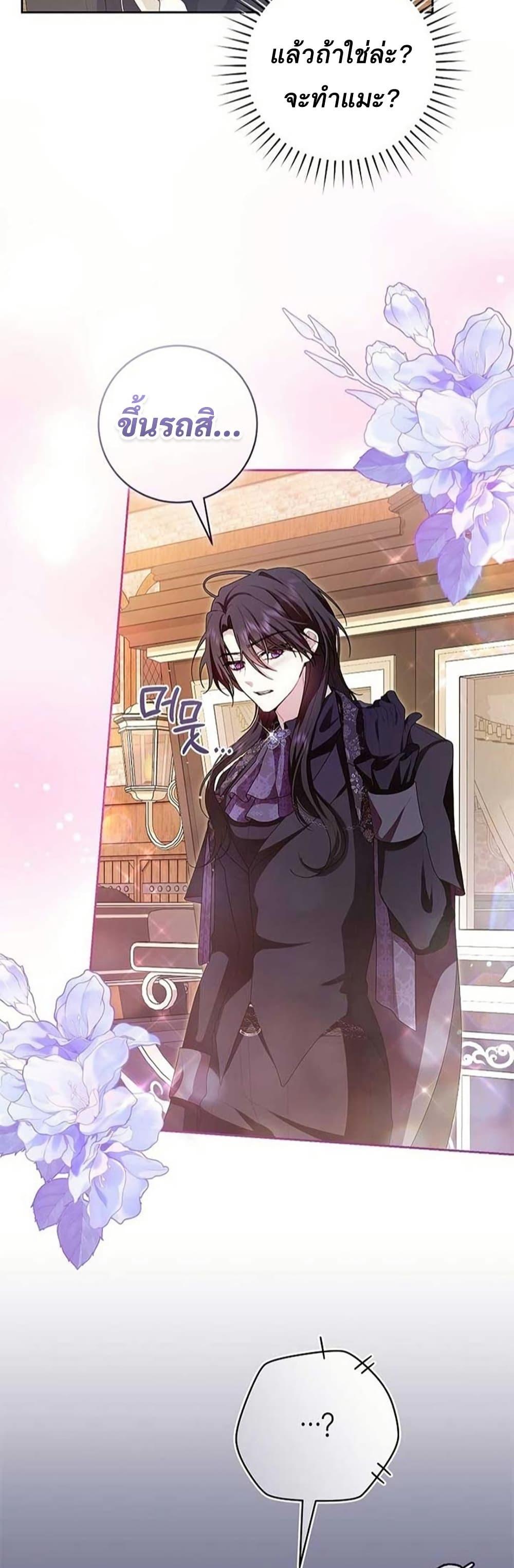 Manga-lc-com อ่านมังงะ อ่านการ์ตูน ออนไลน์ ฟรี I Healed The Male Lead’s Trauma ตอนที่ 1 2 3 4 5 6 7 8 9 10 11 12 13 14 ฟรี ไม่มีโฆษณา Manga-lc - อ่าน มังงะ อ่าน การ์ตูน ออนไลน์ อ่านมังงะ ฟรี