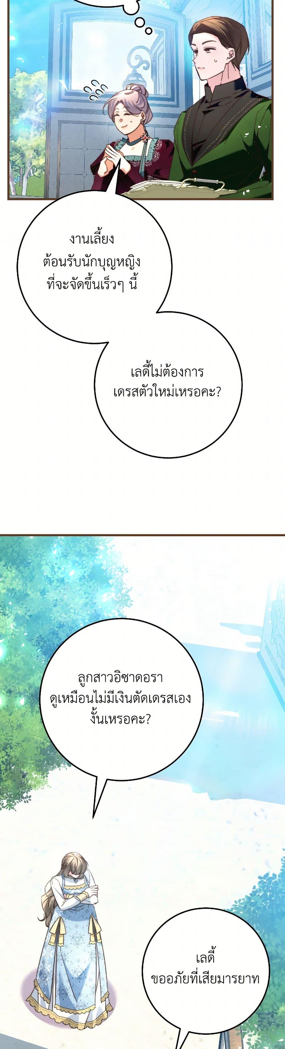 Manga-lc-com อ่านมังงะ อ่านการ์ตูน ออนไลน์ ฟรี The Guidebook for Villainesses ตอนที่ 1 2 3 4 5 6 7 8 9 10 11 12 13 14 ฟรี ไม่มีโฆษณา Manga-lc - อ่าน มังงะ อ่าน การ์ตูน ออนไลน์ อ่านมังงะ ฟรี