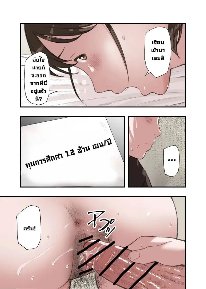 Doujin-Lc- อ่าน โดจิน มังฮวา เกาหลี ญี่ปุ่น จีน แปลไทย ผมทำพาร์ทไทม์ร้านนวด ตอนที่ 1 2 3 4 5 6 7 8 9 10 11 12 13 14 ฟรี ไม่มีโฆษณา อ่าน โดจิน Manhwa เกาหลี ญี่ปุ่น จีน เรามีครบ คัดมาให้เน้นๆ โดจิน 18+ รับประกันความฟินโดย  Doujin Lc
