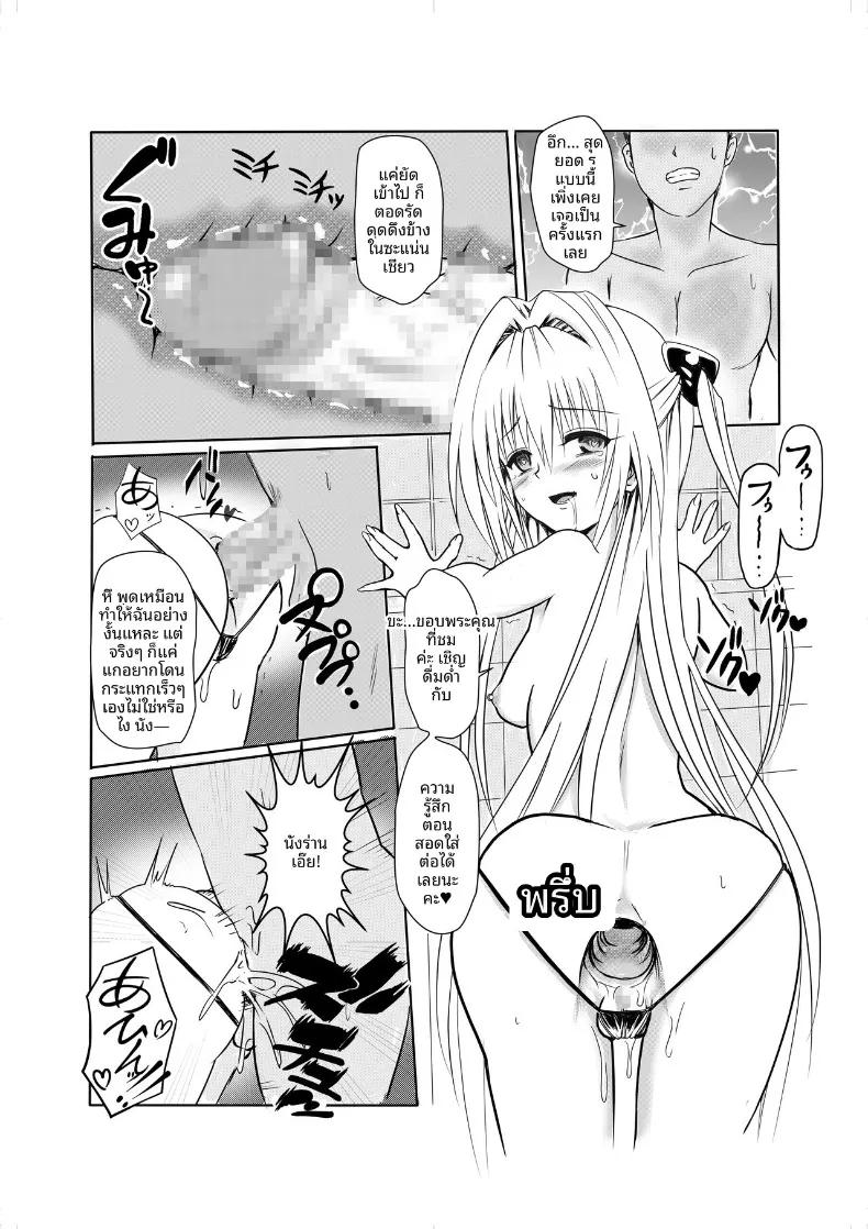 Doujin-Lc- อ่าน โดจิน มังฮวา เกาหลี ญี่ปุ่น จีน แปลไทย คำเชิญสู่เอลโดราโด (SENGA) ตอนที่ 1 2 3 4 5 6 7 8 9 10 11 12 13 14 ฟรี ไม่มีโฆษณา อ่าน โดจิน Manhwa เกาหลี ญี่ปุ่น จีน เรามีครบ คัดมาให้เน้นๆ โดจิน 18+ รับประกันความฟินโดย  Doujin Lc