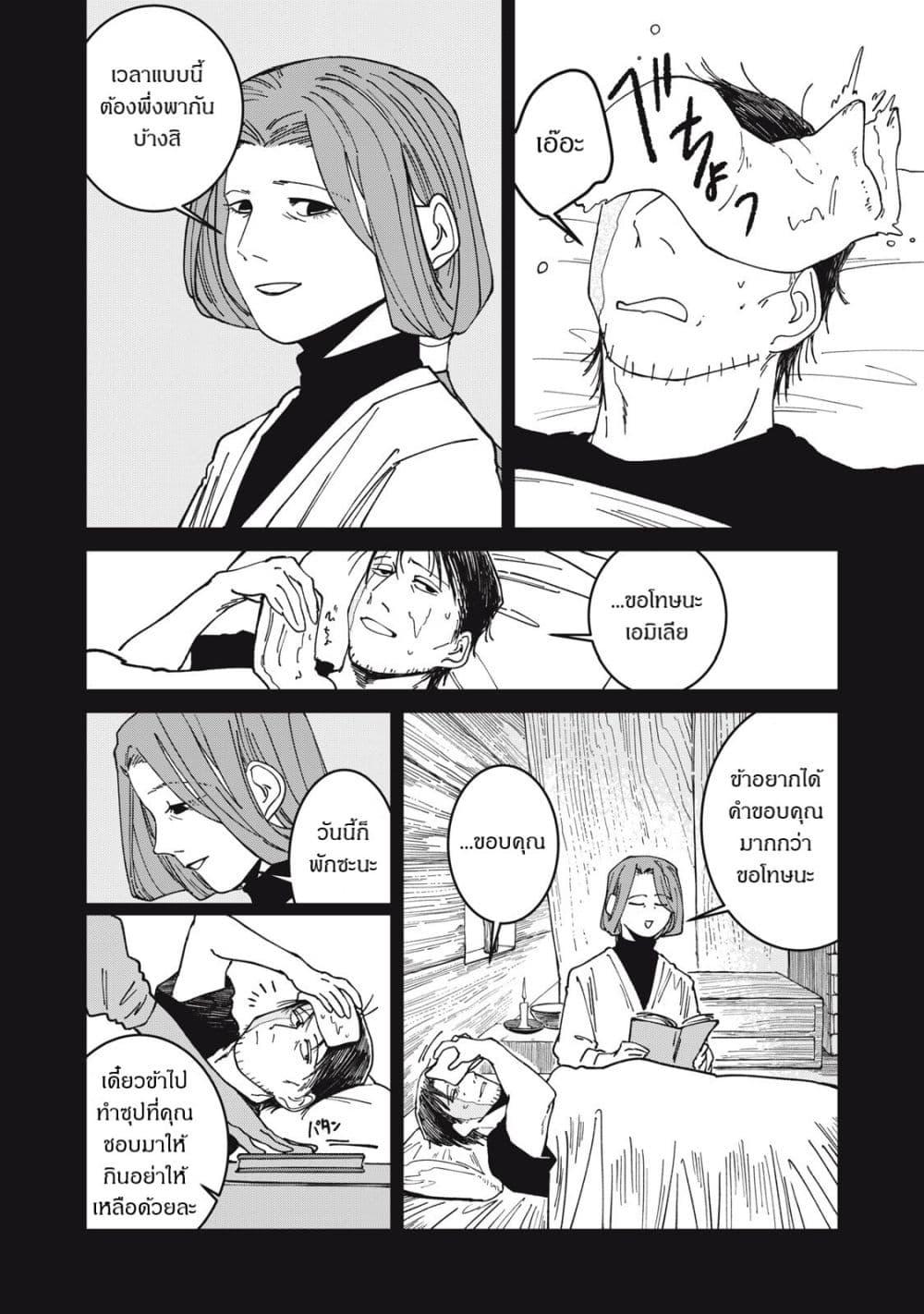 Manga-lc-com อ่านมังงะ อ่านการ์ตูน ออนไลน์ ฟรี Isekai Henkyo Meshi ตอนที่ 1 2 3 4 5 6 7 8 9 10 11 12 13 14 ฟรี ไม่มีโฆษณา Manga-lc - อ่าน มังงะ อ่าน การ์ตูน ออนไลน์ อ่านมังงะ ฟรี