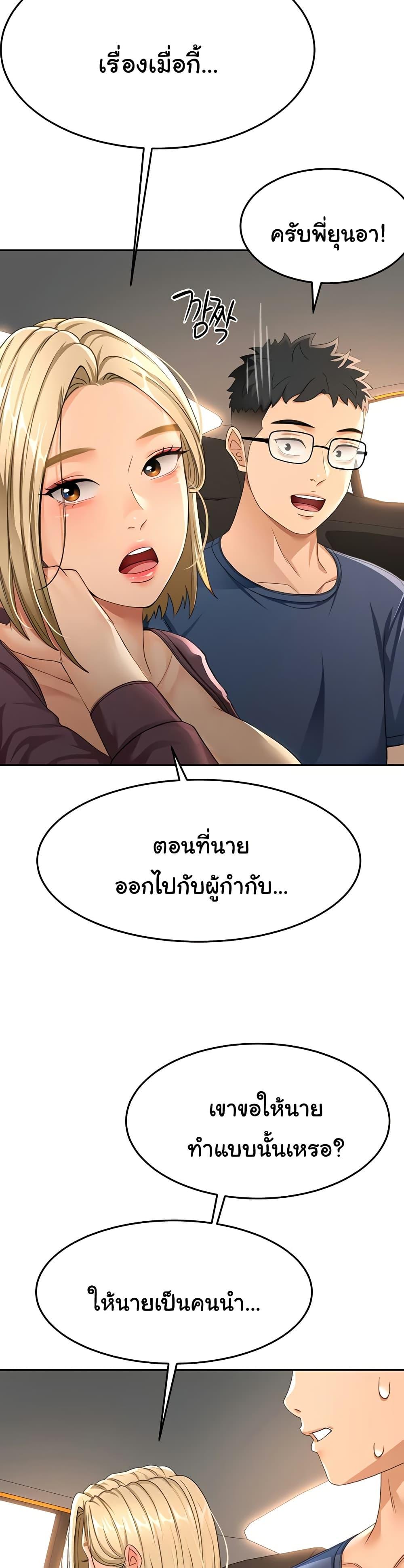 Doujin-Lc- อ่าน โดจิน มังฮวา เกาหลี ญี่ปุ่น จีน แปลไทย Rooftop Sex King ตอนที่ 1 2 3 4 5 6 7 8 9 10 11 12 13 14 ฟรี ไม่มีโฆษณา อ่าน โดจิน Manhwa เกาหลี ญี่ปุ่น จีน เรามีครบ คัดมาให้เน้นๆ โดจิน 18+ รับประกันความฟินโดย  Doujin Lc