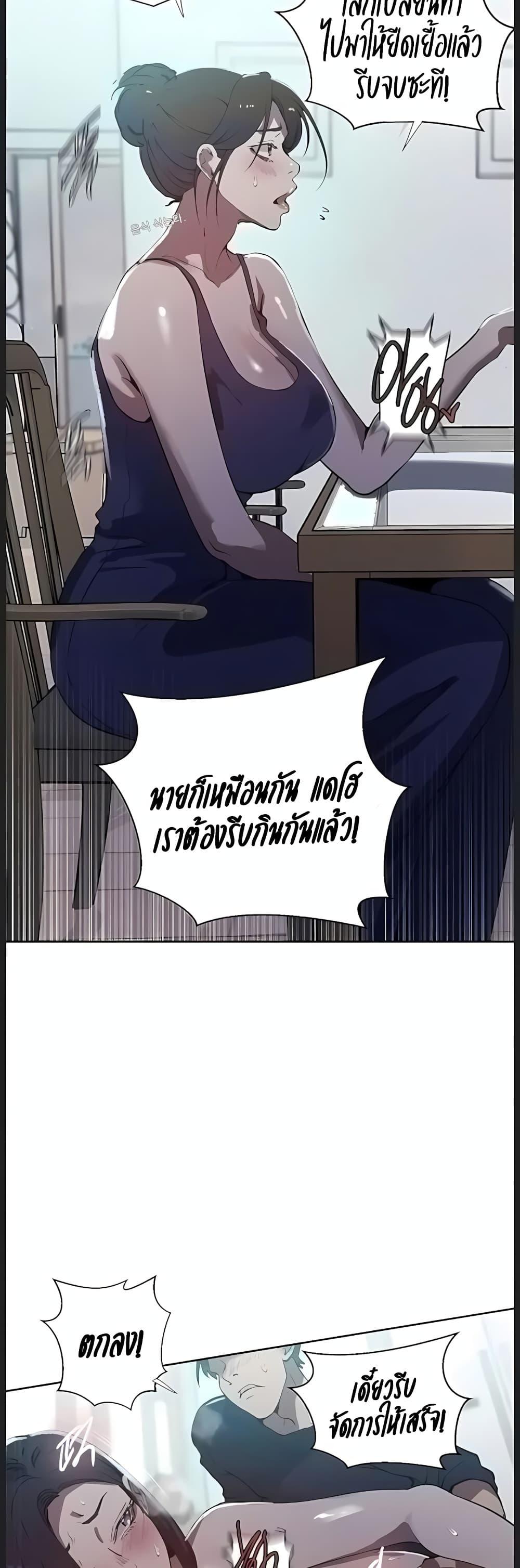 Doujin-Lc- อ่าน โดจิน มังฮวา เกาหลี ญี่ปุ่น จีน แปลไทย Secret Class ตอนที่ 1 2 3 4 5 6 7 8 9 10 11 12 13 14 ฟรี ไม่มีโฆษณา อ่าน โดจิน Manhwa เกาหลี ญี่ปุ่น จีน เรามีครบ คัดมาให้เน้นๆ โดจิน 18+ รับประกันความฟินโดย  Doujin Lc