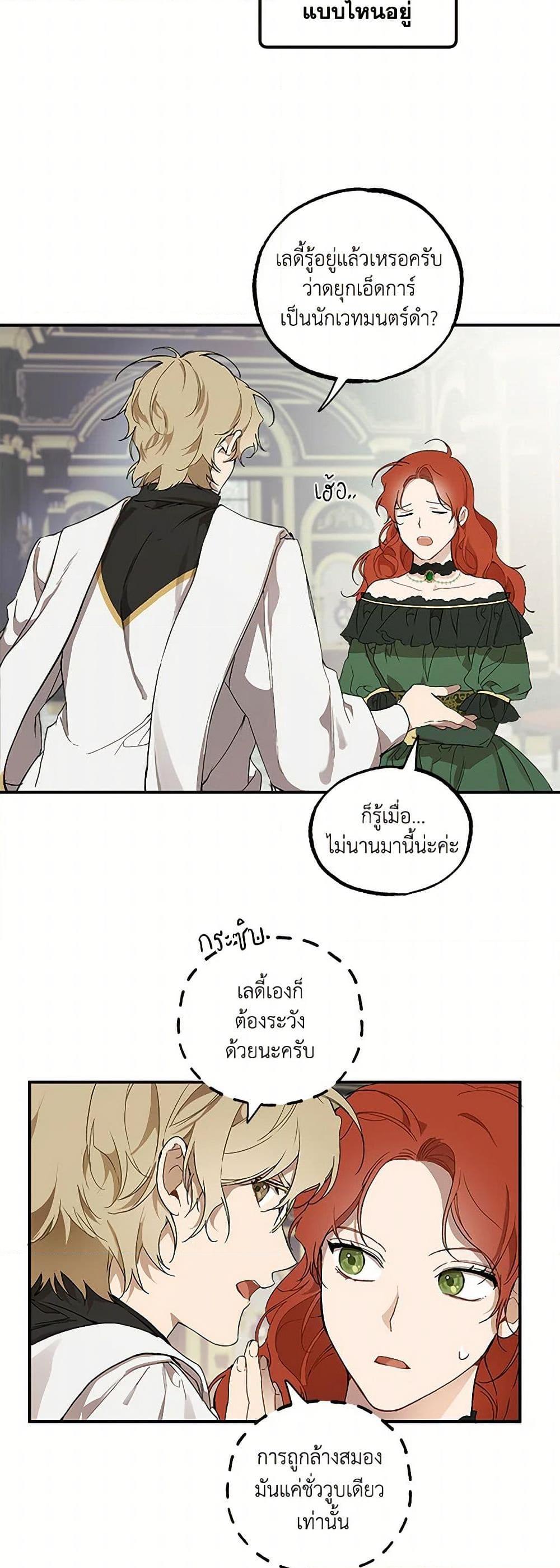 Manga-lc-com อ่านมังงะ อ่านการ์ตูน ออนไลน์ ฟรี It Was All a Mistake ตอนที่ 1 2 3 4 5 6 7 8 9 10 11 12 13 14 ฟรี ไม่มีโฆษณา Manga-lc - อ่าน มังงะ อ่าน การ์ตูน ออนไลน์ อ่านมังงะ ฟรี