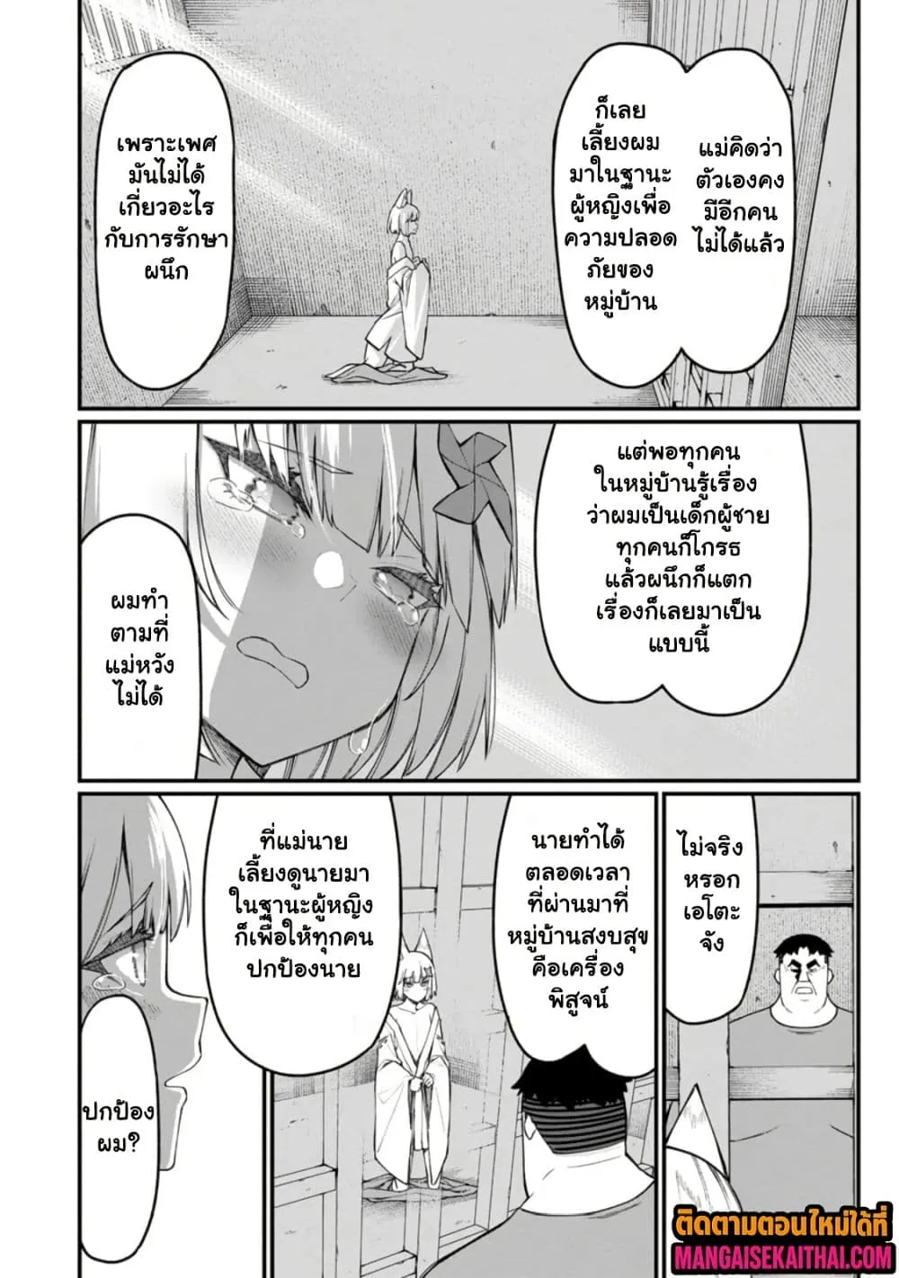 Manga-lc-com อ่านมังงะ อ่านการ์ตูน ออนไลน์ ฟรี Harem Ou no isekai Press Manyuuki ตอนที่ 1 2 3 4 5 6 7 8 9 10 11 12 13 14 ฟรี ไม่มีโฆษณา Manga-lc - อ่าน มังงะ อ่าน การ์ตูน ออนไลน์ อ่านมังงะ ฟรี