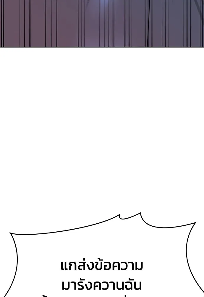 รักแล้วห้ามเลิก ตอนที่ 13 รูปที่ 151