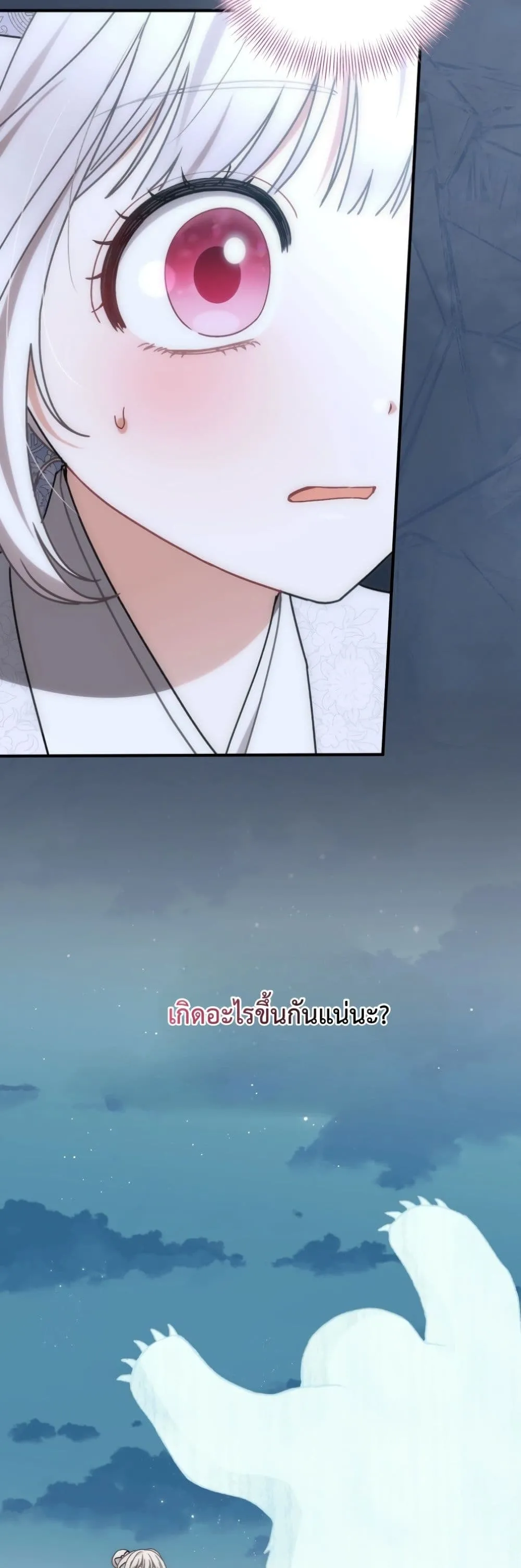 Manga-lc-com อ่านมังงะ อ่านการ์ตูน ออนไลน์ ฟรี The White Tiger Clan Little Fluff ตอนที่ 1 2 3 4 5 6 7 8 9 10 11 12 13 14 ฟรี ไม่มีโฆษณา Manga-lc - อ่าน มังงะ อ่าน การ์ตูน ออนไลน์ อ่านมังงะ ฟรี