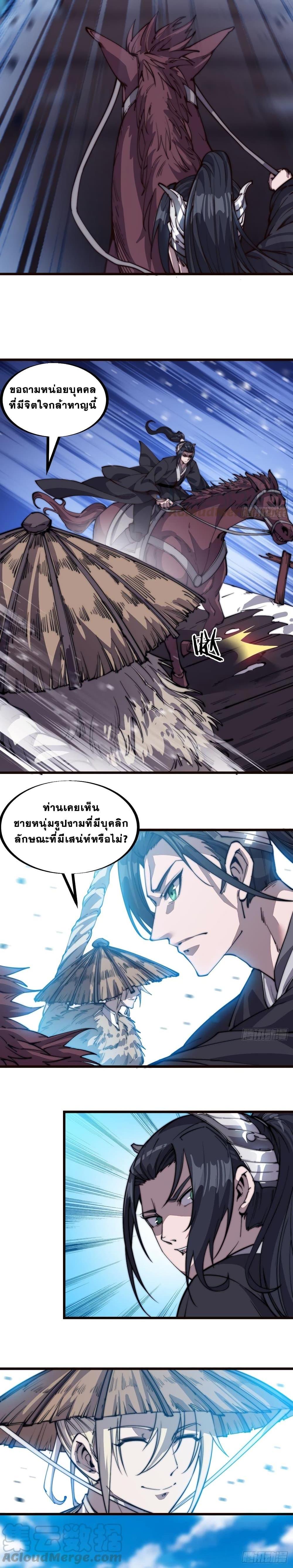 Manga-lc-com อ่านมังงะ อ่านการ์ตูน ออนไลน์ ฟรี It Starts With A Mountain ตอนที่ 1 2 3 4 5 6 7 8 9 10 11 12 13 14 ฟรี ไม่มีโฆษณา Manga-lc - อ่าน มังงะ อ่าน การ์ตูน ออนไลน์ อ่านมังงะ ฟรี