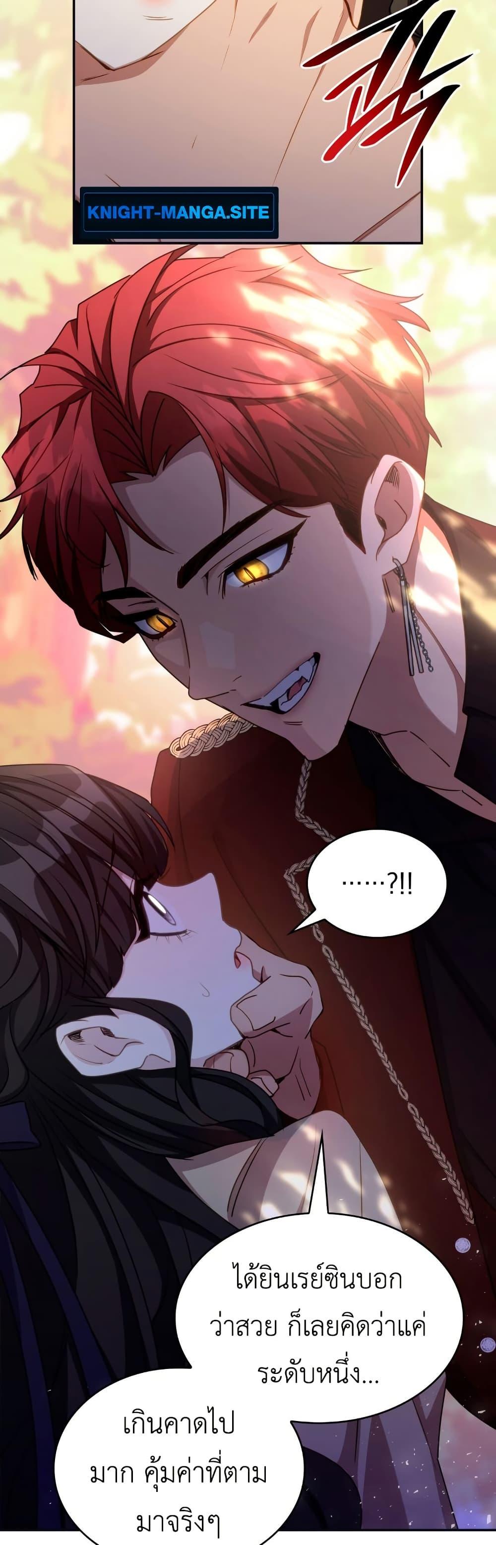 Manga-lc-com อ่านมังงะ อ่านการ์ตูน ออนไลน์ ฟรี I’m Doomed if They Become Obsessed ตอนที่ 1 2 3 4 5 6 7 8 9 10 11 12 13 14 ฟรี ไม่มีโฆษณา Manga-lc - อ่าน มังงะ อ่าน การ์ตูน ออนไลน์ อ่านมังงะ ฟรี