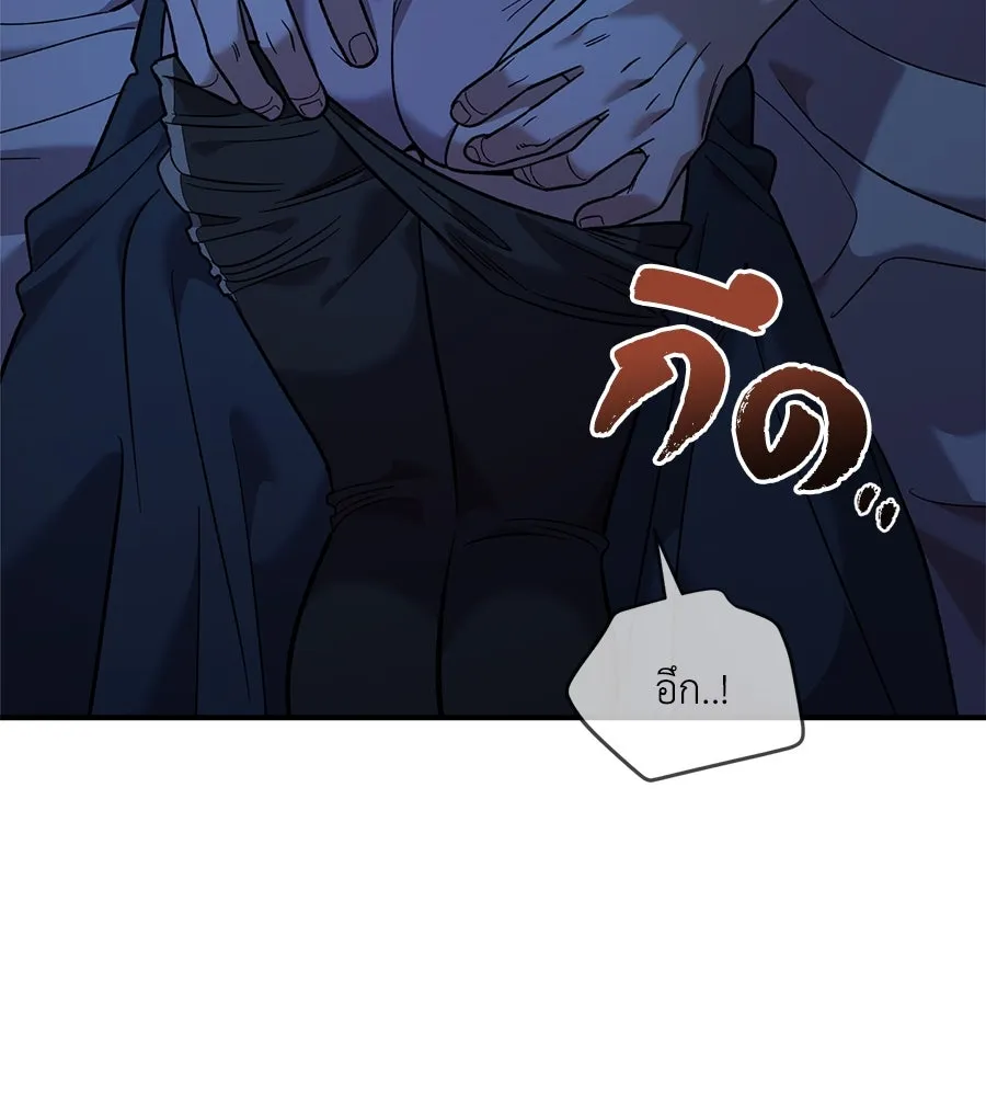 เพื่อนกันมันส์เกิน ตอนที่ 36 รูปที่ 115