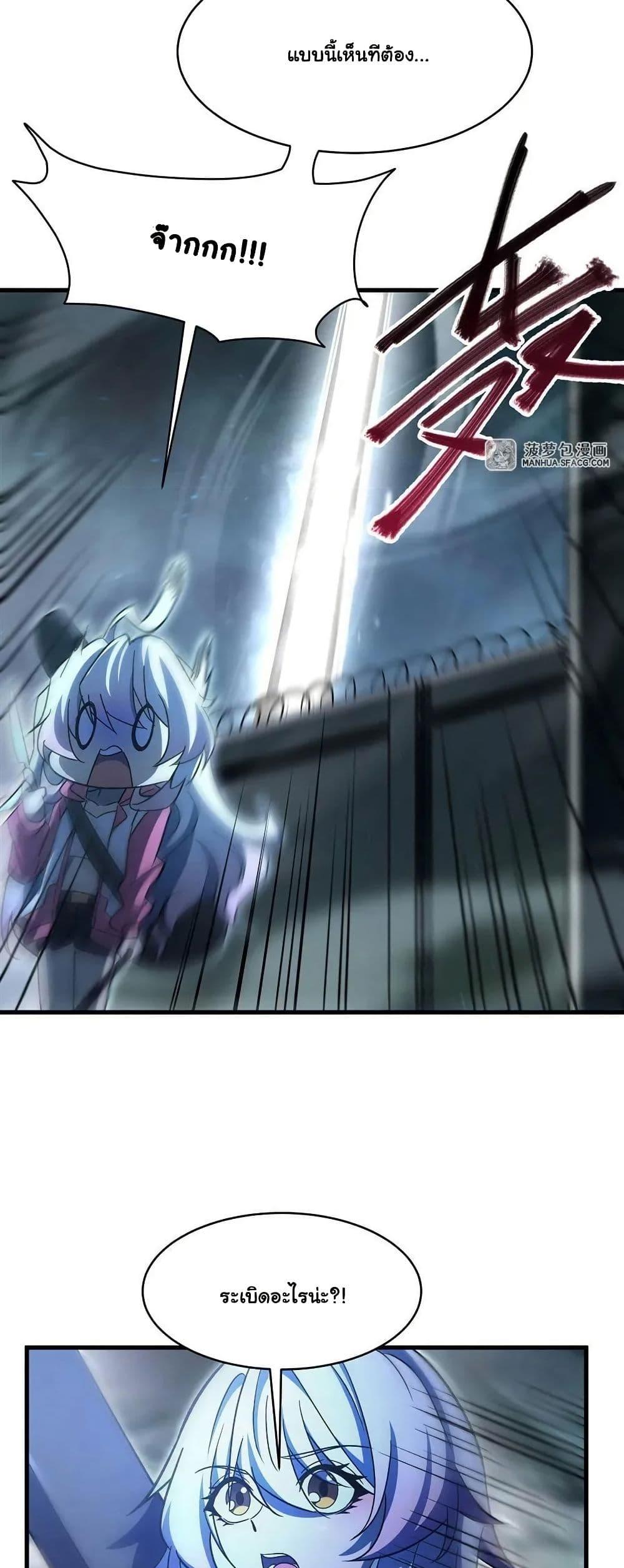 Manga-lc-com อ่านมังงะ อ่านการ์ตูน ออนไลน์ ฟรี Become a Witch in a World Full of Ghost Stories ตอนที่ 1 2 3 4 5 6 7 8 9 10 11 12 13 14 ฟรี ไม่มีโฆษณา Manga-lc - อ่าน มังงะ อ่าน การ์ตูน ออนไลน์ อ่านมังงะ ฟรี