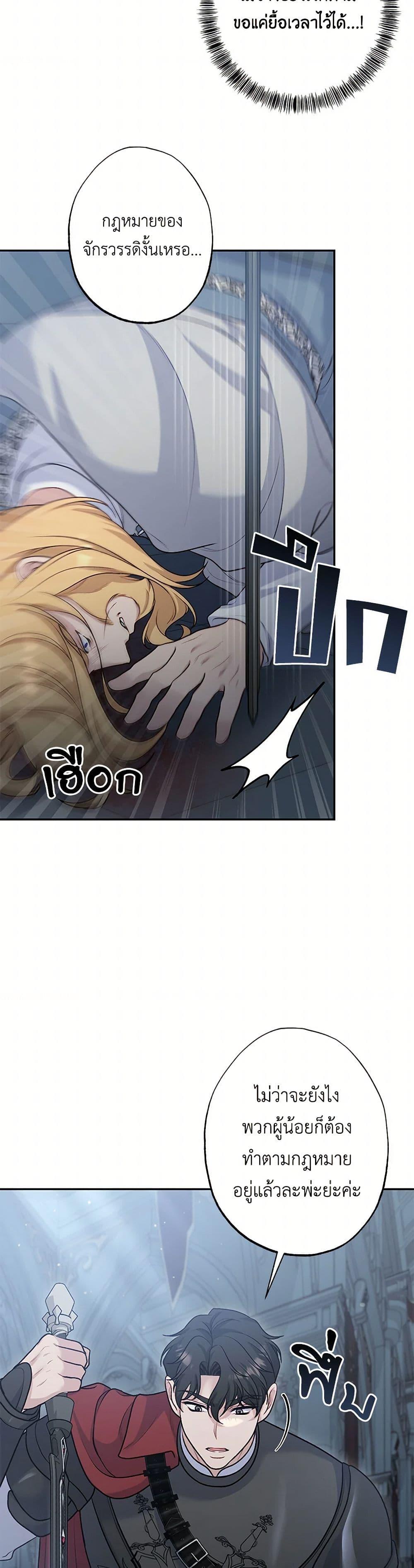 Manga-lc-com อ่านมังงะ อ่านการ์ตูน ออนไลน์ ฟรี The Villain’s Young Backer ตอนที่ 1 2 3 4 5 6 7 8 9 10 11 12 13 14 ฟรี ไม่มีโฆษณา Manga-lc - อ่าน มังงะ อ่าน การ์ตูน ออนไลน์ อ่านมังงะ ฟรี