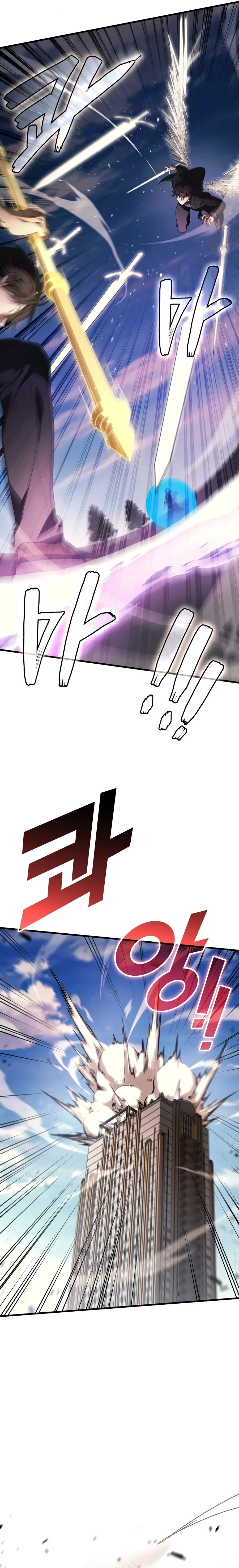 The Martial God Who Regressed Back to Level 2 ตอนที่ ตอนที่ 119 รูปที่ 3