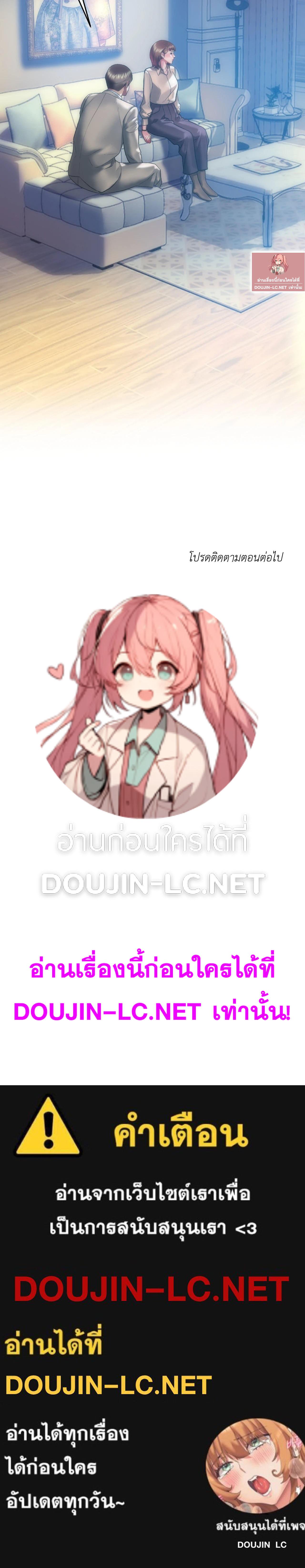 Doujin-Lc- อ่าน โดจิน มังฮวา เกาหลี ญี่ปุ่น จีน แปลไทย Rubbing It In ตอนที่ 1 2 3 4 5 6 7 8 9 10 11 12 13 14 ฟรี ไม่มีโฆษณา อ่าน โดจิน Manhwa เกาหลี ญี่ปุ่น จีน เรามีครบ คัดมาให้เน้นๆ โดจิน 18+ รับประกันความฟินโดย  Doujin Lc