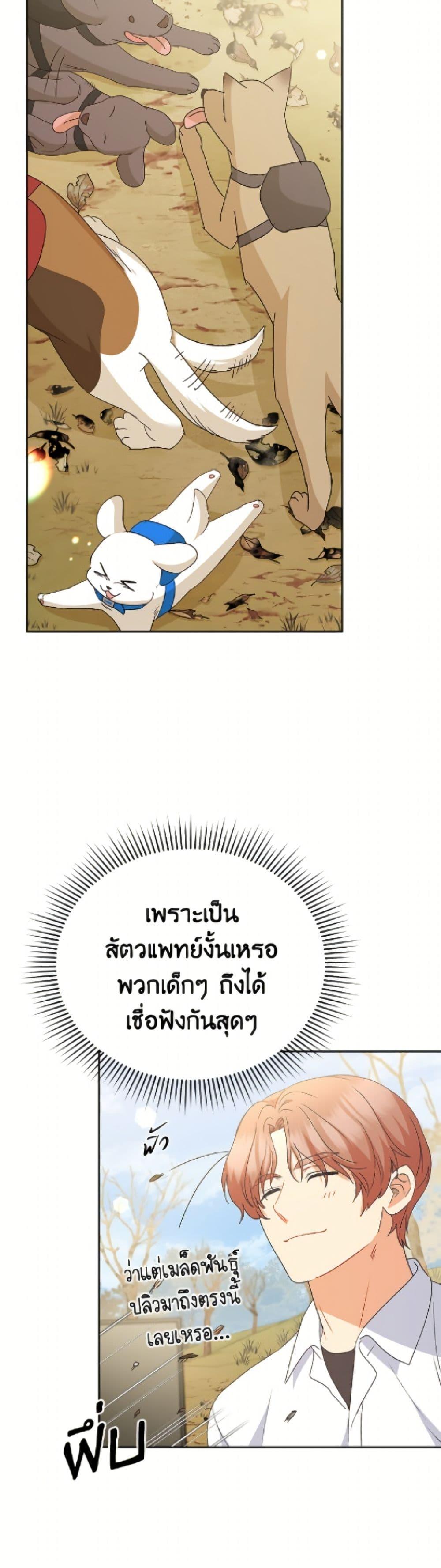 Manga-lc-com อ่านมังงะ อ่านการ์ตูน ออนไลน์ ฟรี Hello! Veterinarian! ตอนที่ 1 2 3 4 5 6 7 8 9 10 11 12 13 14 ฟรี ไม่มีโฆษณา Manga-lc - อ่าน มังงะ อ่าน การ์ตูน ออนไลน์ อ่านมังงะ ฟรี