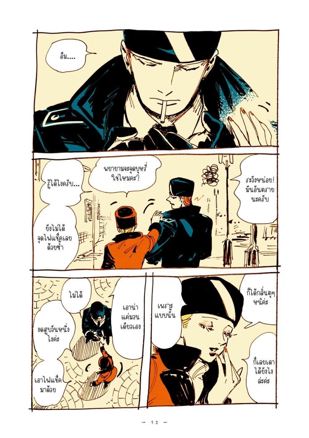 Manga-lc-com อ่านมังงะ อ่านการ์ตูน ออนไลน์ ฟรี Veil ตอนที่ 1 2 3 4 5 6 7 8 9 10 11 12 13 14 ฟรี ไม่มีโฆษณา Manga-lc - อ่าน มังงะ อ่าน การ์ตูน ออนไลน์ อ่านมังงะ ฟรี