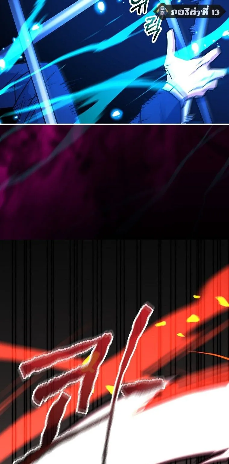 Reincarnated as a Genius Prodigy of a Prestigious Family เด_กกำพร_าอย_างฉ_นได_กล_บมาเก_ดใหม_ในตระก_ลข_นนางซะง_น ตอนที่ ตอนที่ 53 รูปที่ 27