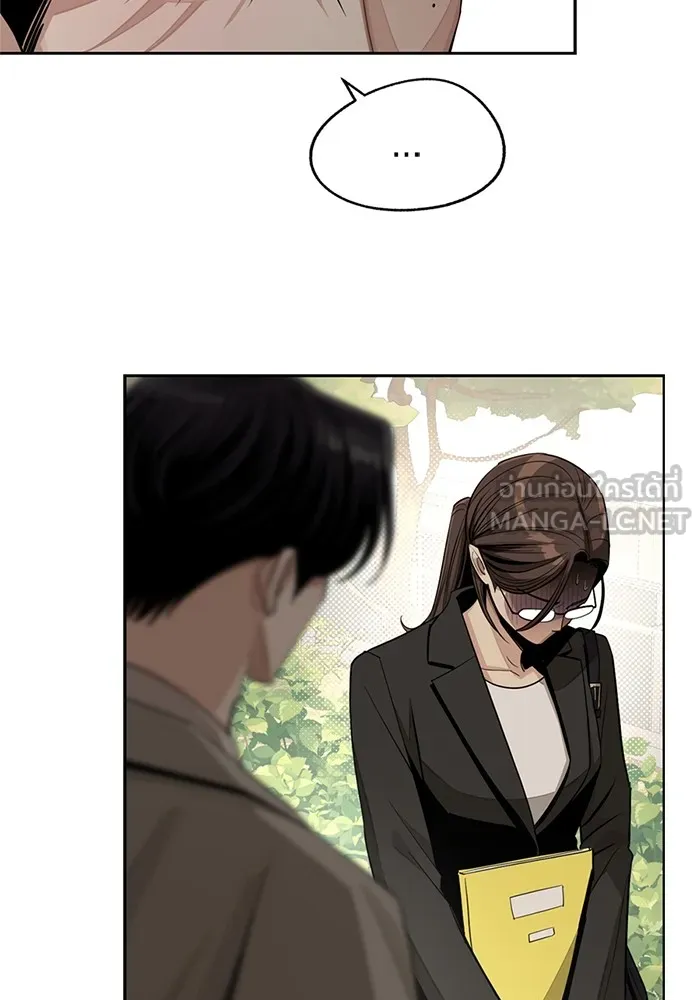 ความรักของอิซอบ ตอนที่ 60 รูปที่ 9