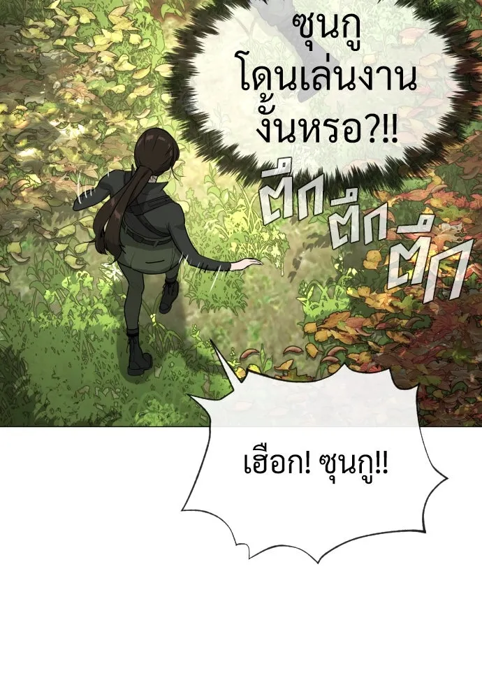 นักฆ่าย้อนวัย ตอนที่ 55 รูปที่ 127