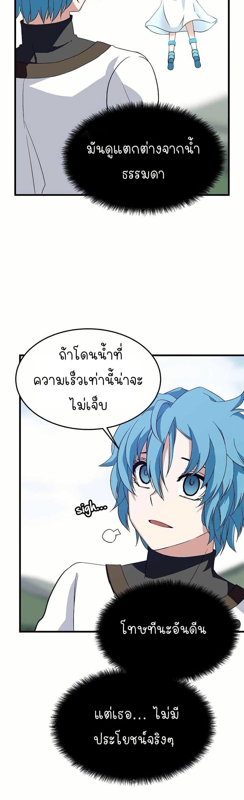 Manga-lc-com อ่านมังงะ อ่านการ์ตูน ออนไลน์ ฟรี Return of the Elemental Lord ตอนที่ 1 2 3 4 5 6 7 8 9 10 11 12 13 14 ฟรี ไม่มีโฆษณา Manga-lc - อ่าน มังงะ อ่าน การ์ตูน ออนไลน์ อ่านมังงะ ฟรี