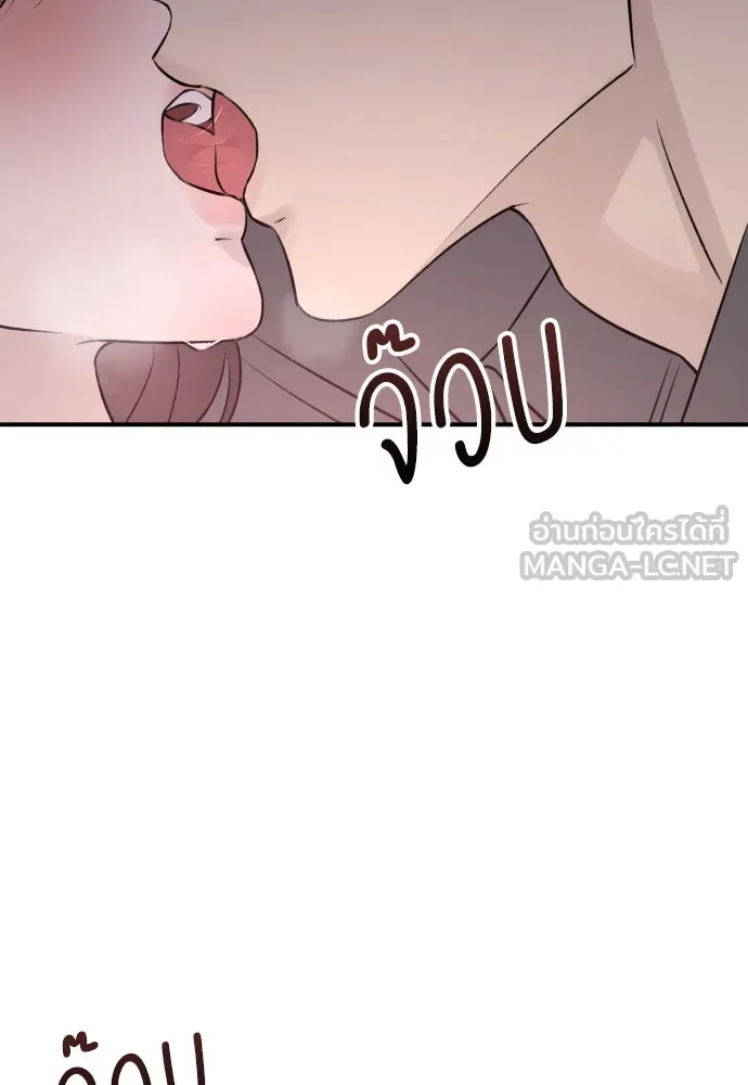 รักไร้ราคา ตอนที่ 25 รูปที่ 102