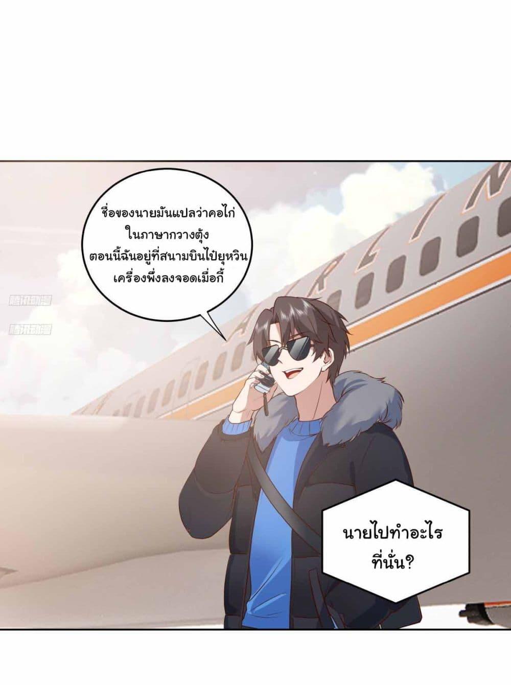 Manga-lc-com อ่านมังงะ อ่านการ์ตูน ออนไลน์ ฟรี I Really Don’t Want to be Reborn ตอนที่ 1 2 3 4 5 6 7 8 9 10 11 12 13 14 ฟรี ไม่มีโฆษณา Manga-lc - อ่าน มังงะ อ่าน การ์ตูน ออนไลน์ อ่านมังงะ ฟรี