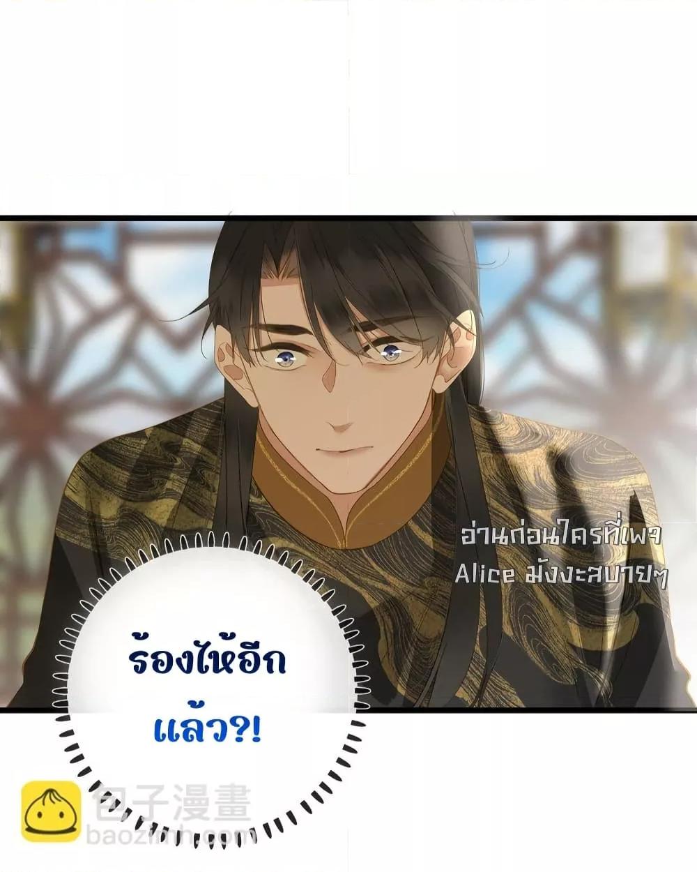 Manga-lc-com อ่านมังงะ อ่านการ์ตูน ออนไลน์ ฟรี ThePrinceIsC ตอนที่ 1 2 3 4 5 6 7 8 9 10 11 12 13 14 ฟรี ไม่มีโฆษณา Manga-lc - อ่าน มังงะ อ่าน การ์ตูน ออนไลน์ อ่านมังงะ ฟรี