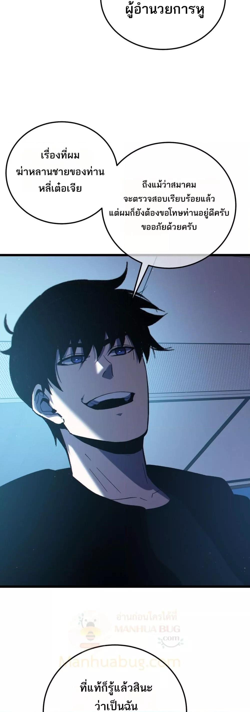 Manga-lc-com อ่านมังงะ อ่านการ์ตูน ออนไลน์ ฟรี MyPassiveSkil ตอนที่ 1 2 3 4 5 6 7 8 9 10 11 12 13 14 ฟรี ไม่มีโฆษณา Manga-lc - อ่าน มังงะ อ่าน การ์ตูน ออนไลน์ อ่านมังงะ ฟรี