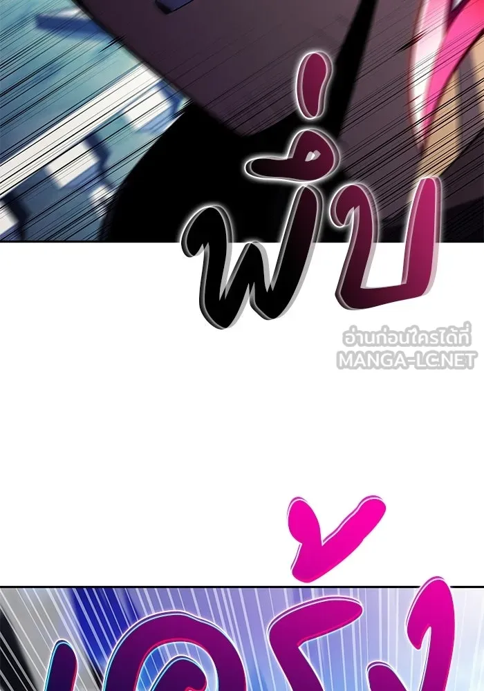 ลูกชายคนเล็กของดยุกคือมือสังหาร ตอนที่ 108 รูปที่ 132