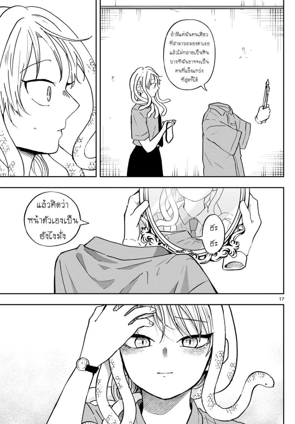 Manga-lc-com อ่านมังงะ อ่านการ์ตูน ออนไลน์ ฟรี Ogami Tsumiki to Kinichijou. ตอนที่ 1 2 3 4 5 6 7 8 9 10 11 12 13 14 ฟรี ไม่มีโฆษณา Manga-lc - อ่าน มังงะ อ่าน การ์ตูน ออนไลน์ อ่านมังงะ ฟรี