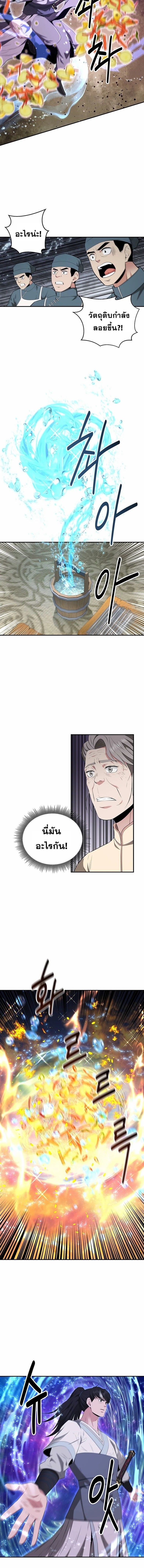 Manga-lc-com อ่านมังงะ อ่านการ์ตูน ออนไลน์ ฟรี The World’s Best Kunlun Tavern ตอนที่ 1 2 3 4 5 6 7 8 9 10 11 12 13 14 ฟรี ไม่มีโฆษณา Manga-lc - อ่าน มังงะ อ่าน การ์ตูน ออนไลน์ อ่านมังงะ ฟรี