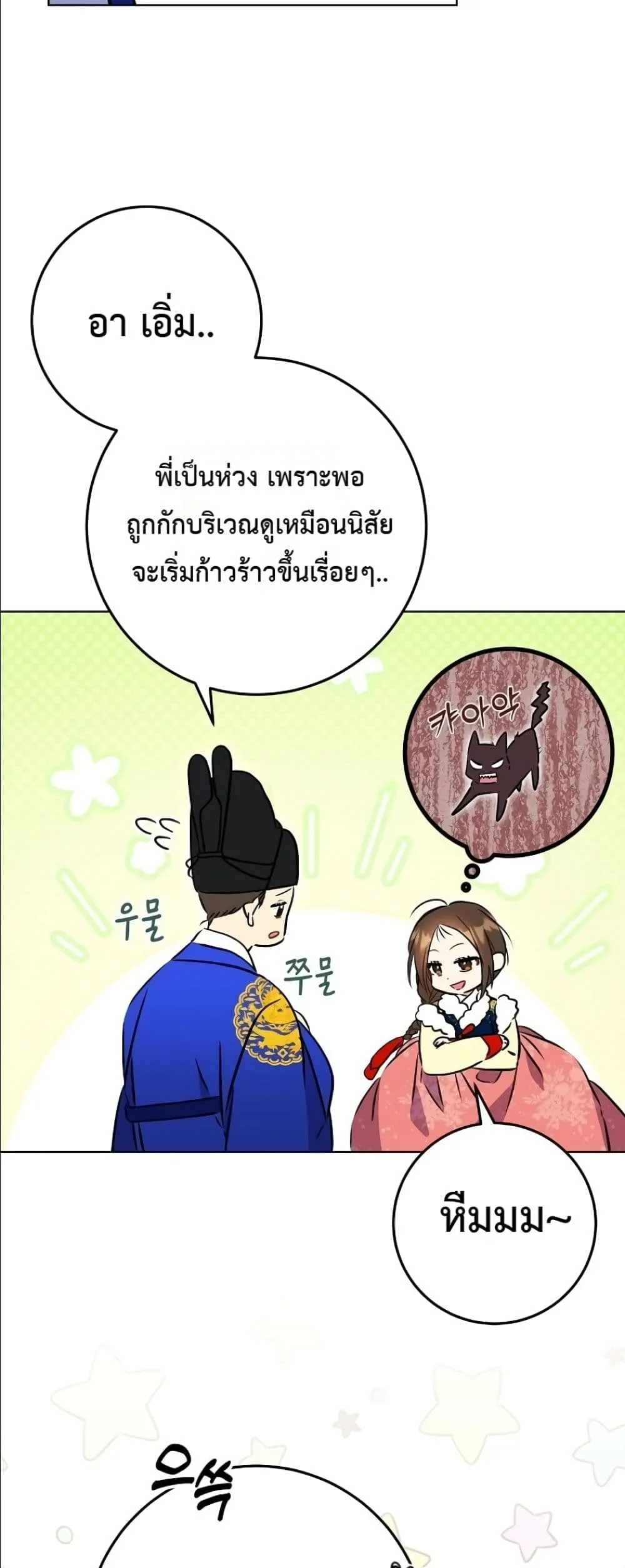 Manga-lc-com อ่านมังงะ อ่านการ์ตูน ออนไลน์ ฟรี The Princess’s Guide to a Perfect Life ตอนที่ 1 2 3 4 5 6 7 8 9 10 11 12 13 14 ฟรี ไม่มีโฆษณา Manga-lc - อ่าน มังงะ อ่าน การ์ตูน ออนไลน์ อ่านมังงะ ฟรี