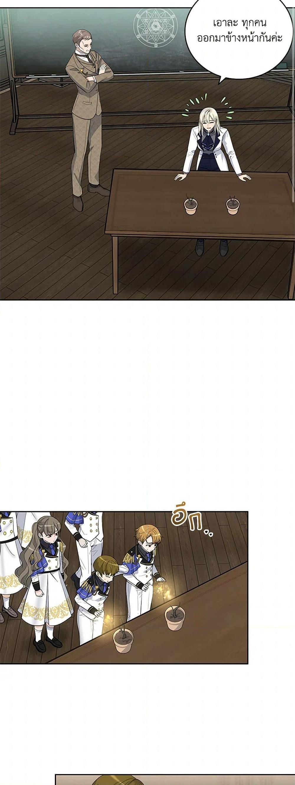 Manga-lc-com อ่านมังงะ อ่านการ์ตูน ออนไลน์ ฟรี I’ll Protect You, Daddy! ตอนที่ 1 2 3 4 5 6 7 8 9 10 11 12 13 14 ฟรี ไม่มีโฆษณา Manga-lc - อ่าน มังงะ อ่าน การ์ตูน ออนไลน์ อ่านมังงะ ฟรี