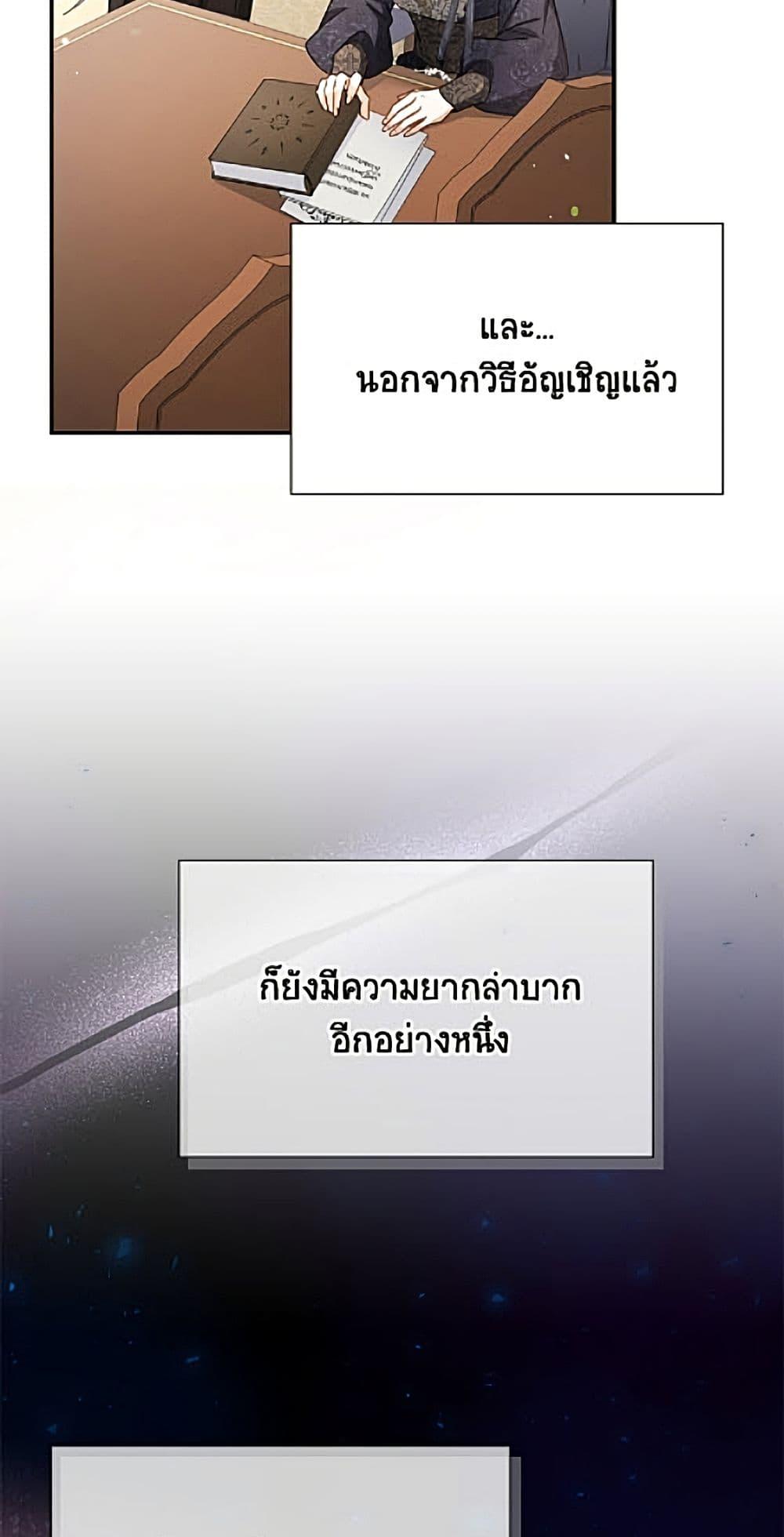 Manga-lc-com อ่านมังงะ อ่านการ์ตูน ออนไลน์ ฟรี The Soulless Duchess ตอนที่ 1 2 3 4 5 6 7 8 9 10 11 12 13 14 ฟรี ไม่มีโฆษณา Manga-lc - อ่าน มังงะ อ่าน การ์ตูน ออนไลน์ อ่านมังงะ ฟรี