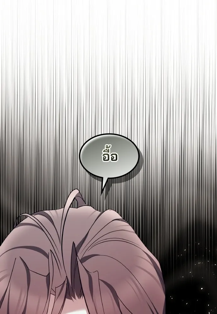 เหตุผลที่นางร้ายจับดาบ ตอนที่ 6 รูปที่ 101