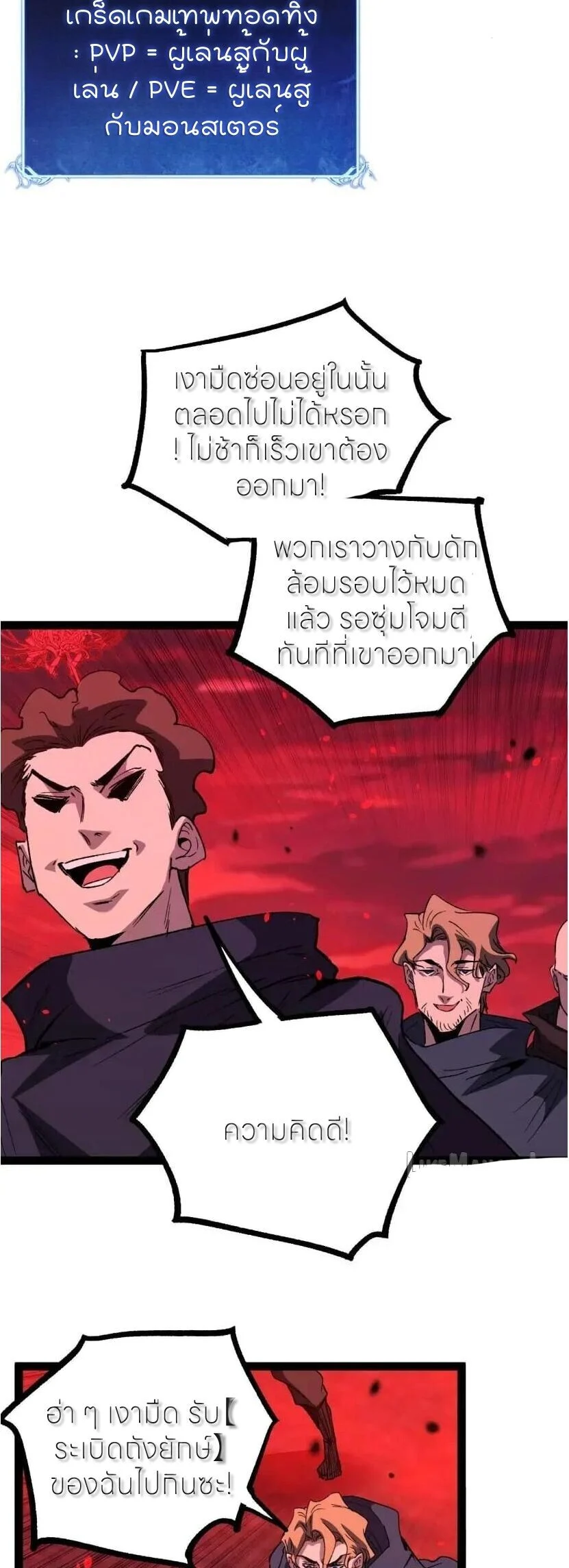 Manga-lc-com อ่านมังงะ อ่านการ์ตูน ออนไลน์ ฟรี God-level Assassin, I Am the Shadow นักฆ่าระดับเทพ ข้าคือเงา ตอนที่ 1 2 3 4 5 6 7 8 9 10 11 12 13 14 ฟรี ไม่มีโฆษณา Manga-lc - อ่าน มังงะ อ่าน การ์ตูน ออนไลน์ อ่านมังงะ ฟรี