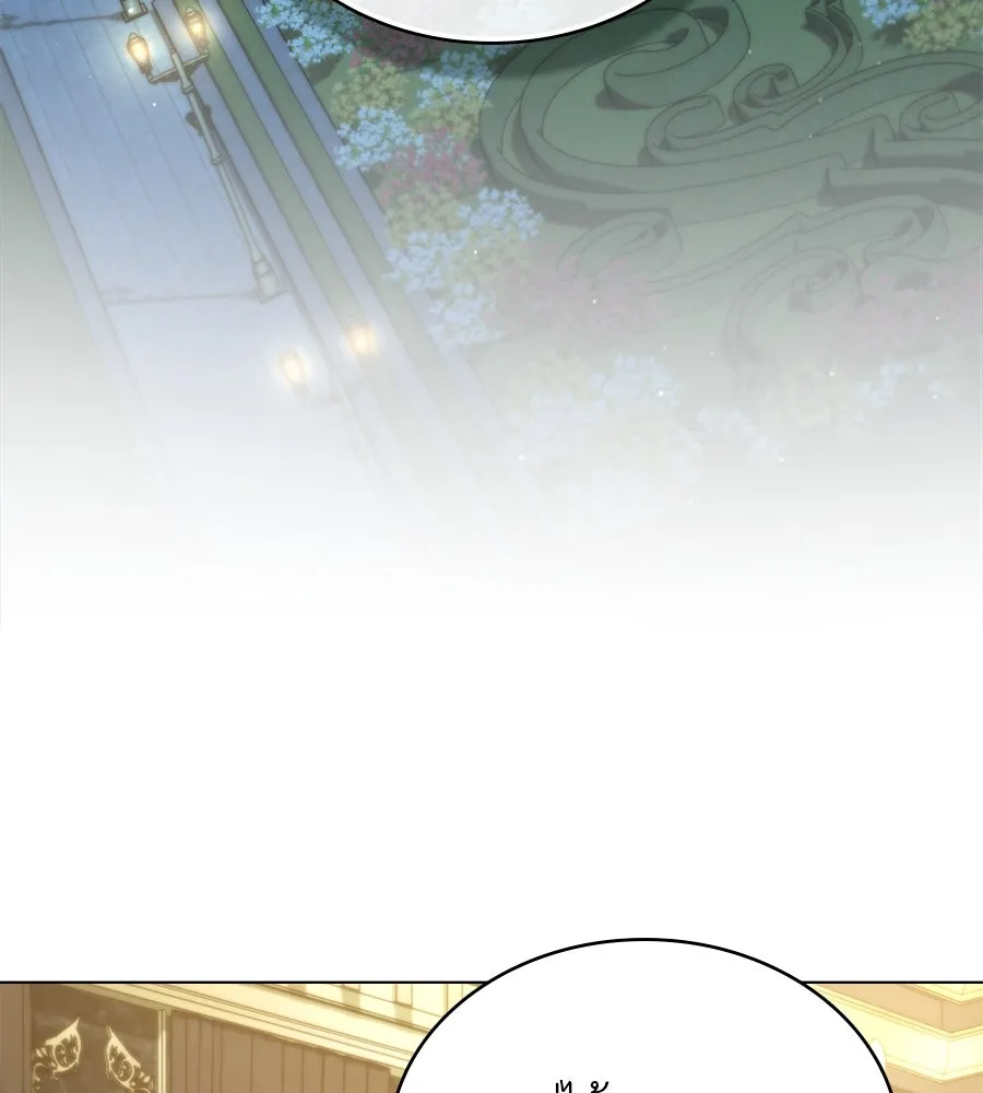 เล่ห์รักชนชั้นสูง ตอนที่ 59 รูปที่ 4