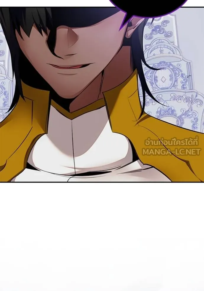 Return to Player ตอนที่ 181 รูปที่ 11