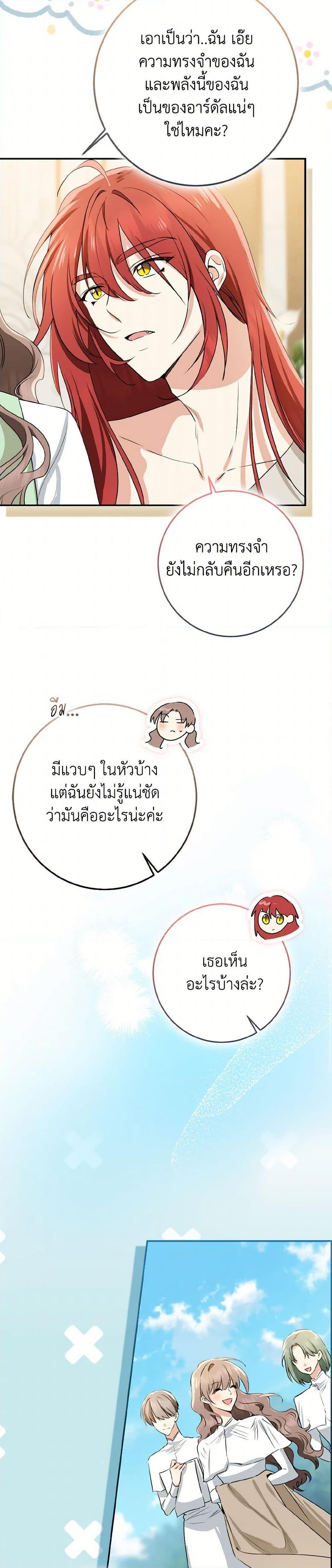 Manga-lc-com อ่านมังงะ อ่านการ์ตูน ออนไลน์ ฟรี Our Tyrant Became Young ตอนที่ 1 2 3 4 5 6 7 8 9 10 11 12 13 14 ฟรี ไม่มีโฆษณา Manga-lc - อ่าน มังงะ อ่าน การ์ตูน ออนไลน์ อ่านมังงะ ฟรี