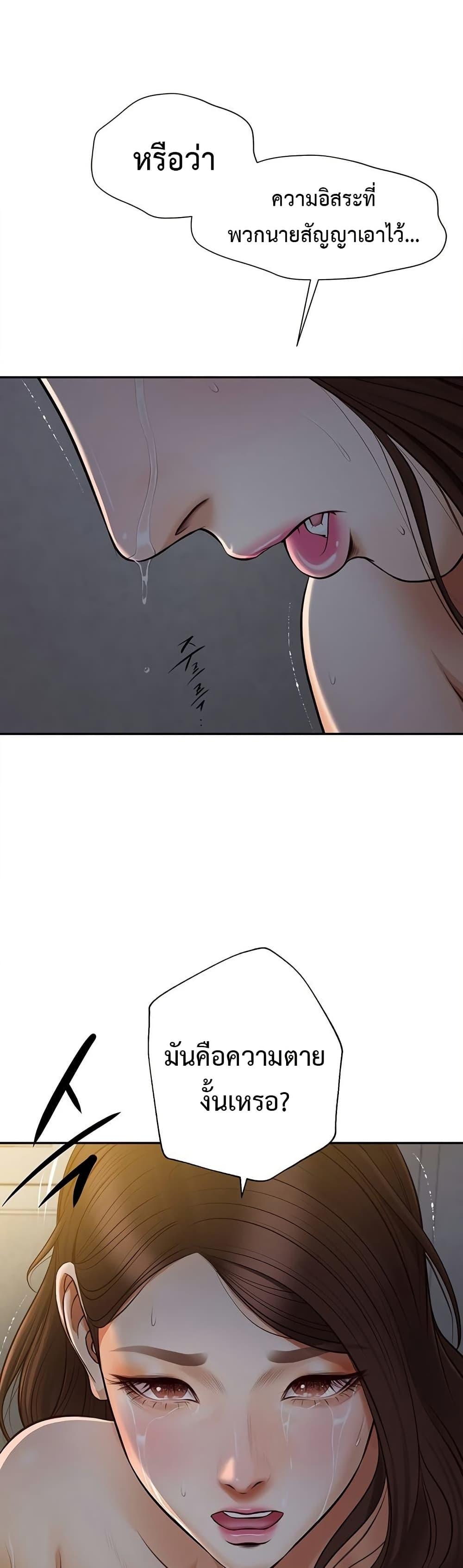 Doujin-Lc- อ่าน โดจิน มังฮวา เกาหลี ญี่ปุ่น จีน แปลไทย Yeoju and Haru ตอนที่ 1 2 3 4 5 6 7 8 9 10 11 12 13 14 ฟรี ไม่มีโฆษณา อ่าน โดจิน Manhwa เกาหลี ญี่ปุ่น จีน เรามีครบ คัดมาให้เน้นๆ โดจิน 18+ รับประกันความฟินโดย  Doujin Lc