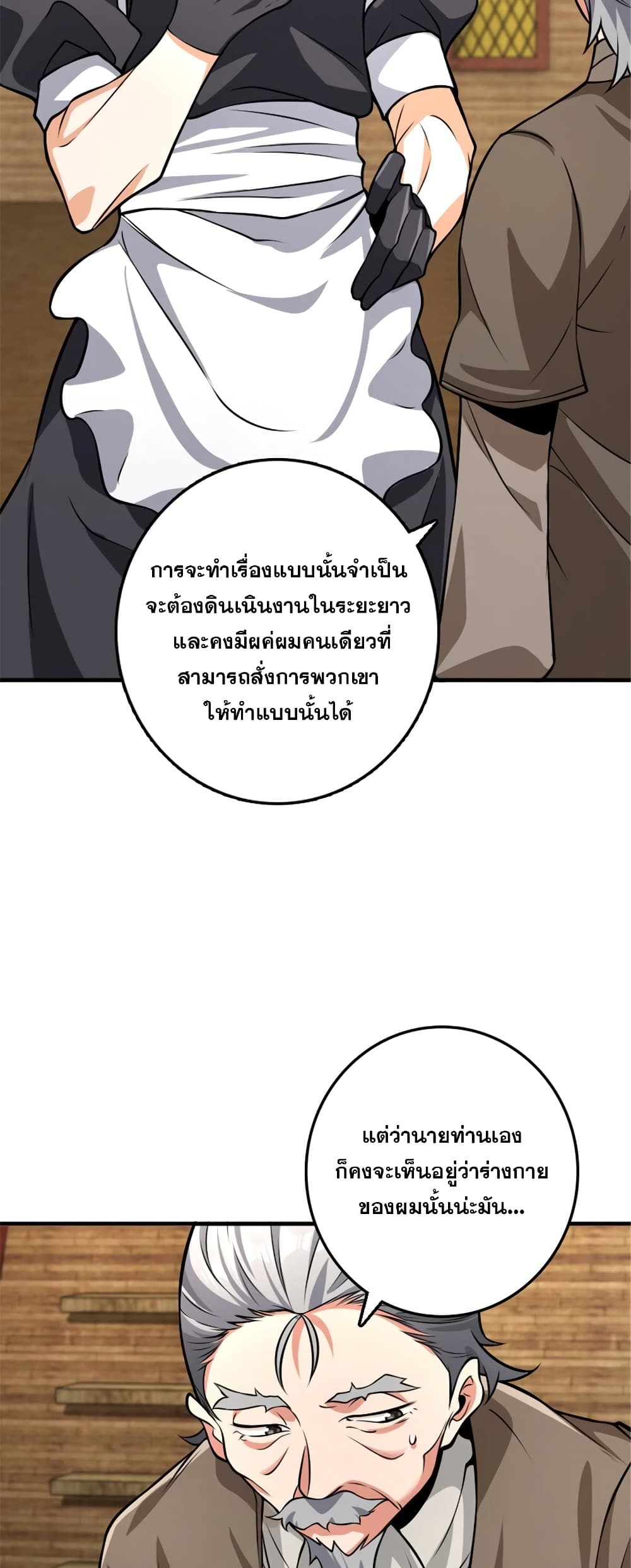 Manga-lc-com อ่านมังงะ อ่านการ์ตูน ออนไลน์ ฟรี Release That Witch ตอนที่ 1 2 3 4 5 6 7 8 9 10 11 12 13 14 ฟรี ไม่มีโฆษณา Manga-lc - อ่าน มังงะ อ่าน การ์ตูน ออนไลน์ อ่านมังงะ ฟรี
