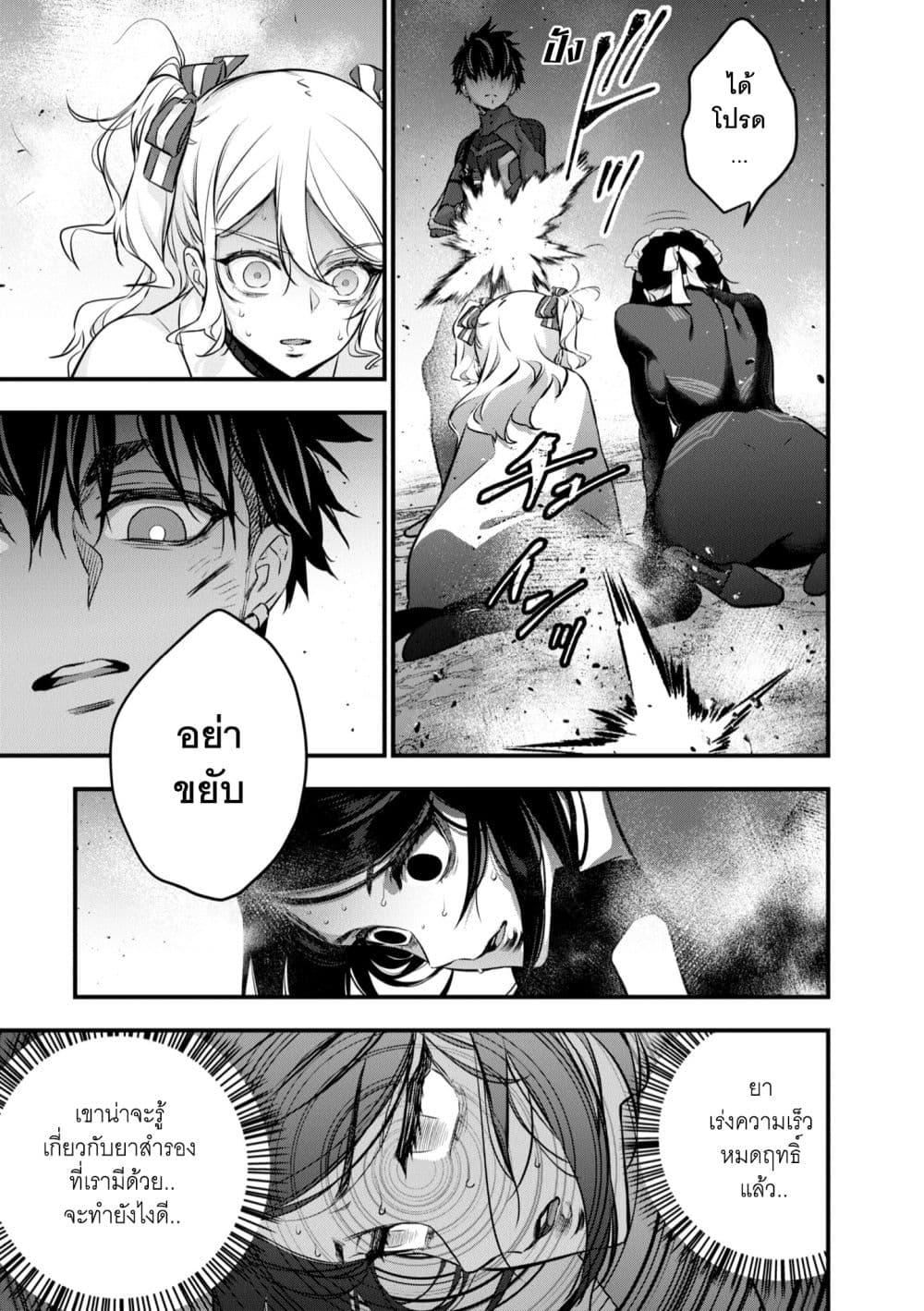 Manga-lc-com อ่านมังงะ อ่านการ์ตูน ออนไลน์ ฟรี Rebuild World ตอนที่ 1 2 3 4 5 6 7 8 9 10 11 12 13 14 ฟรี ไม่มีโฆษณา Manga-lc - อ่าน มังงะ อ่าน การ์ตูน ออนไลน์ อ่านมังงะ ฟรี