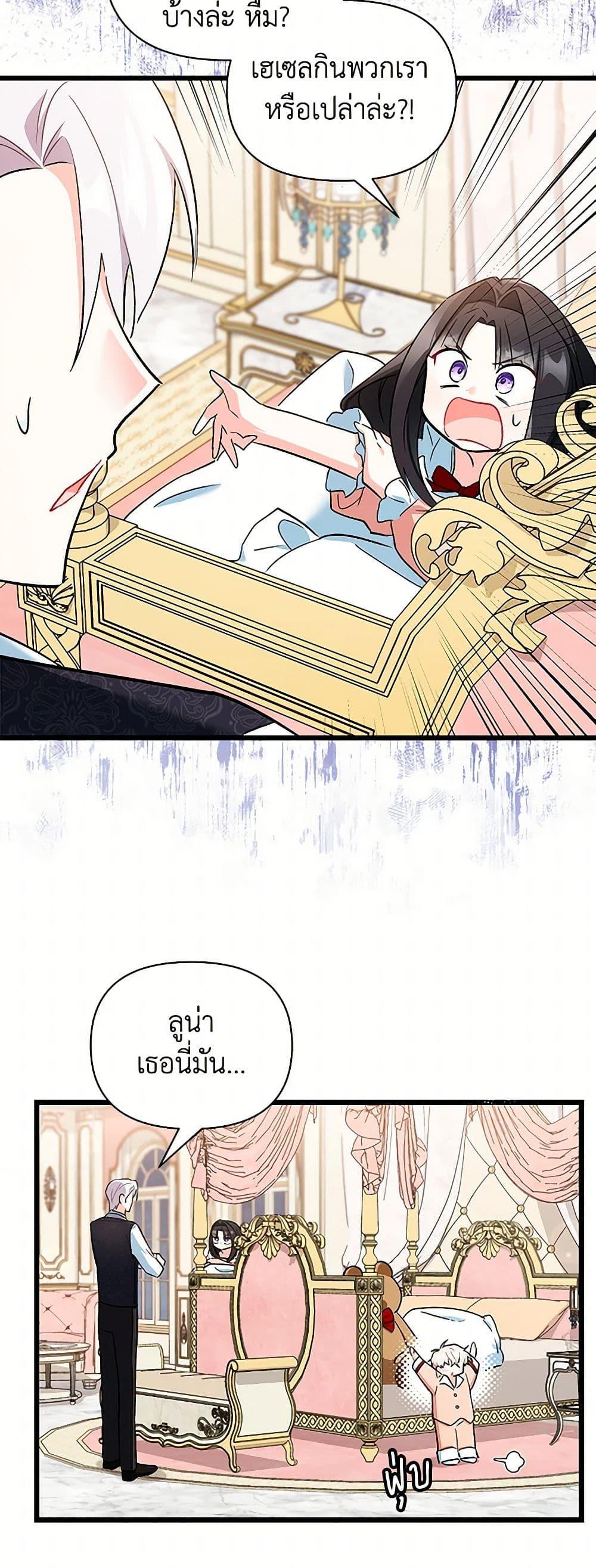 Manga-lc-com อ่านมังงะ อ่านการ์ตูน ออนไลน์ ฟรี Obsessed With Hazel the Sweet Witch ตอนที่ 1 2 3 4 5 6 7 8 9 10 11 12 13 14 ฟรี ไม่มีโฆษณา Manga-lc - อ่าน มังงะ อ่าน การ์ตูน ออนไลน์ อ่านมังงะ ฟรี