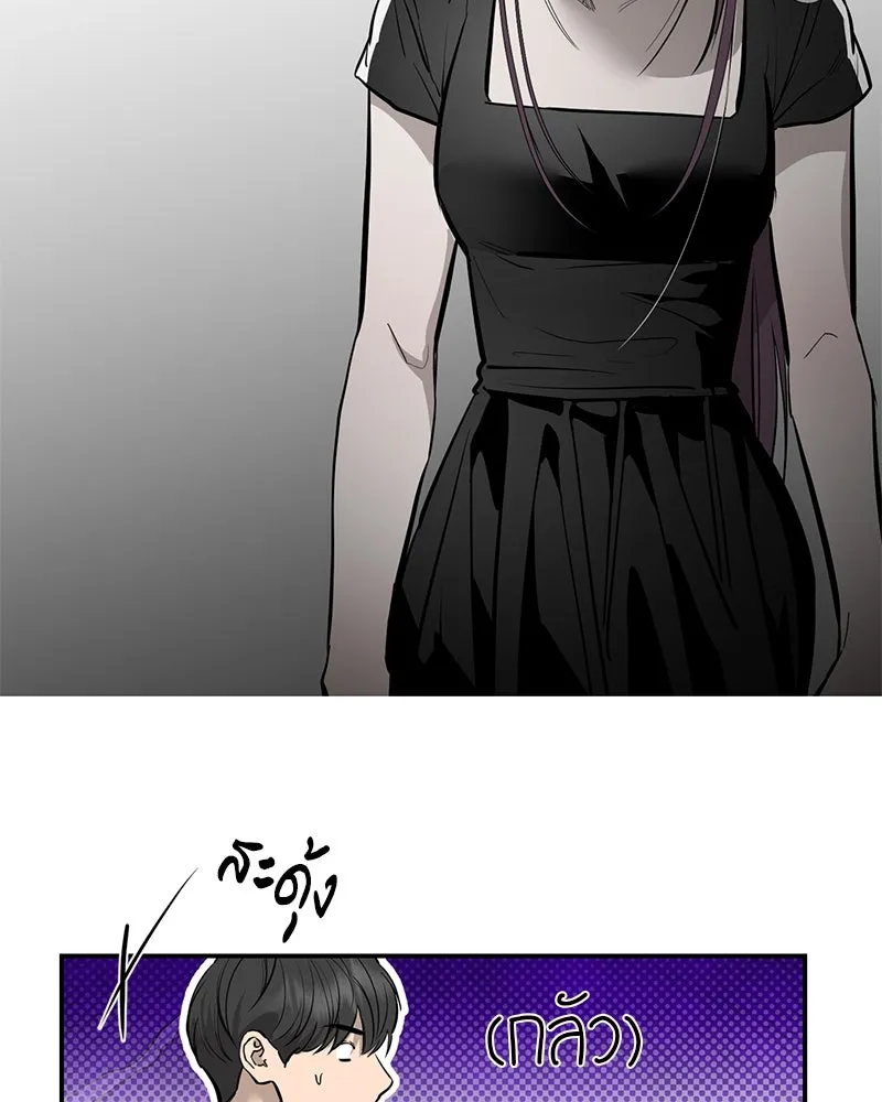 ตำนานเทพธิดาตกสวรรค์ ตอนที่ 91 รูปที่ 8